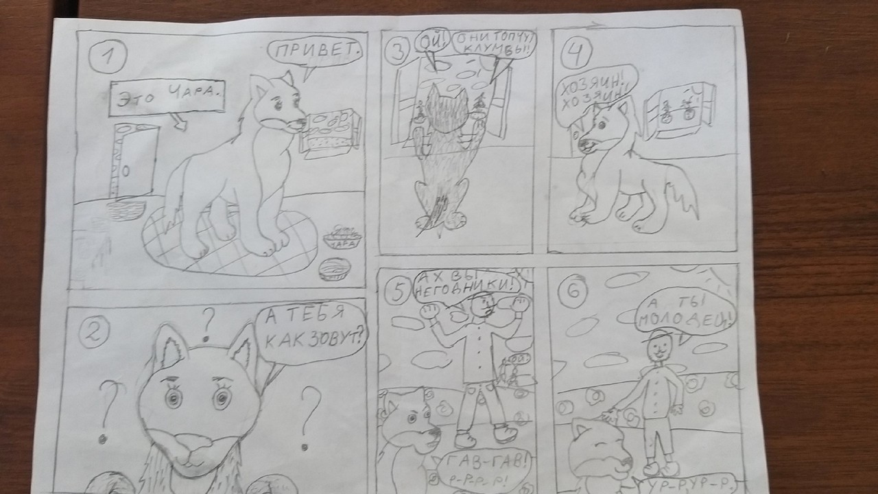 Мастерская комиксов продолжает работу в Юношеской библиотеке имени А. Гайдара