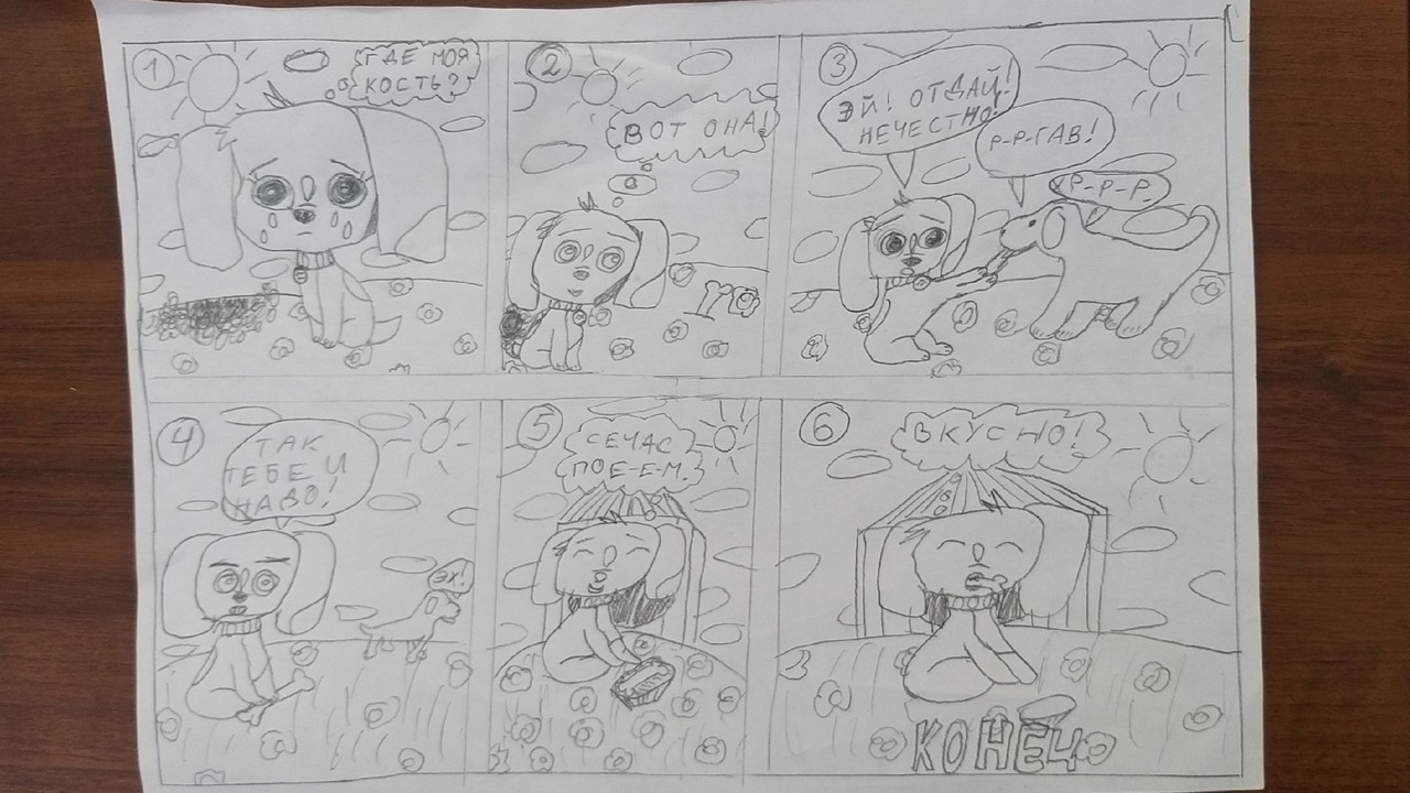 Мастерская комиксов продолжает работу в Юношеской библиотеке имени А. Гайдара