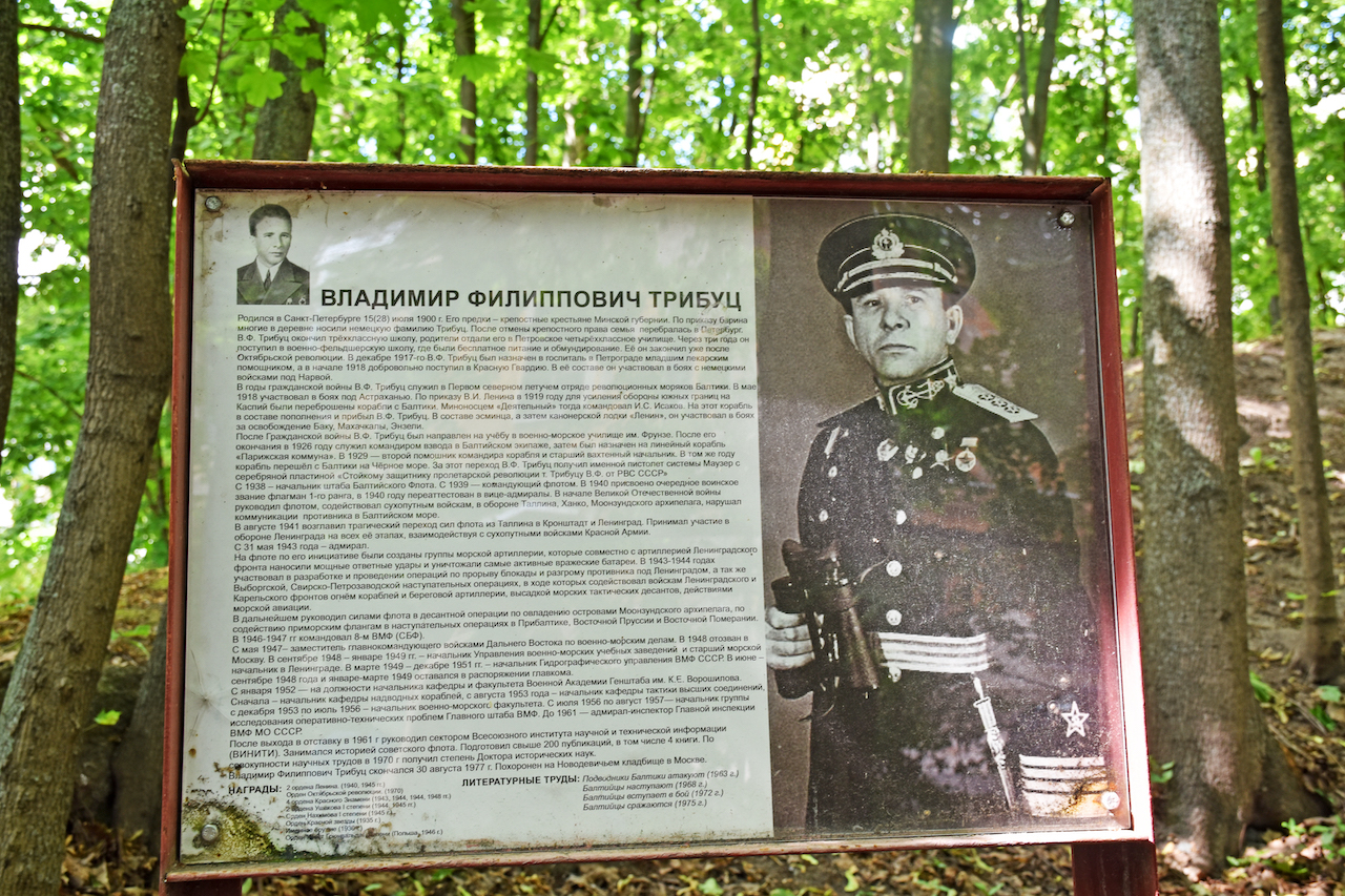 Пешеходная экскурсия «Опаленная войной Петроградка»