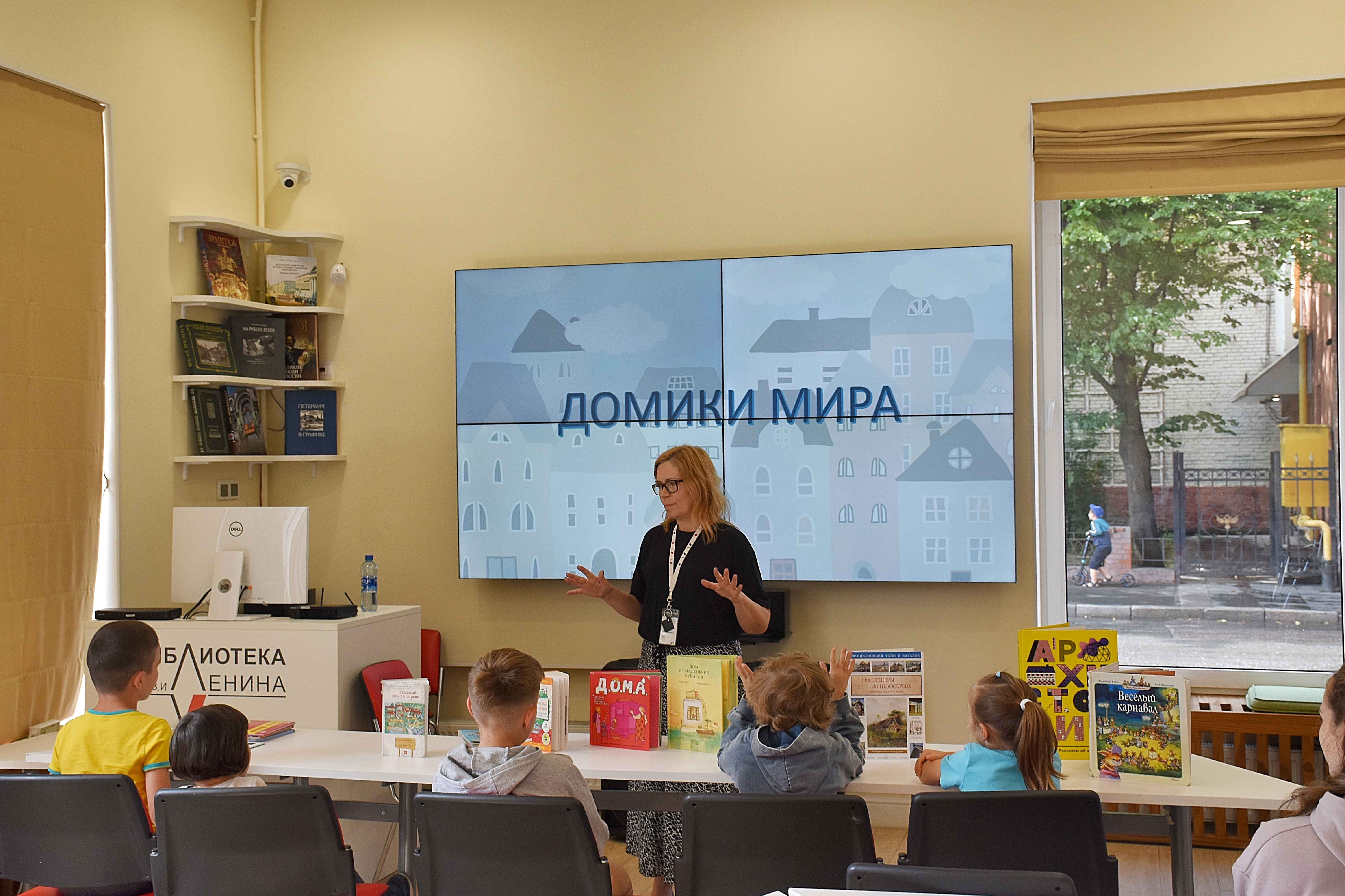 Семейная интерактивная программа