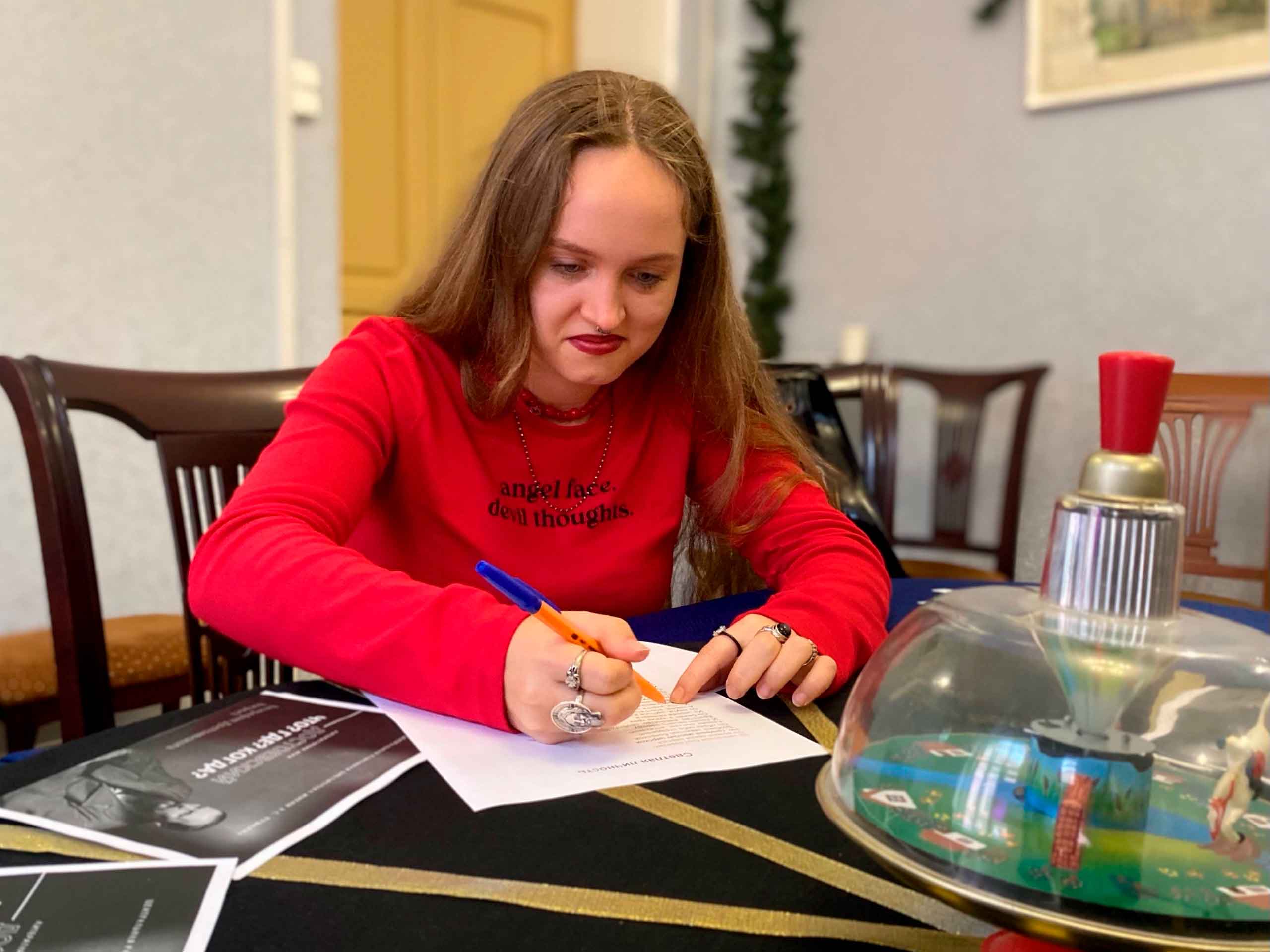 Достоевский. Что? Где? Когда?