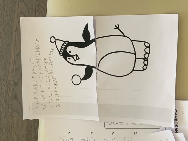 Лингвистический клуб «Словушки» в библиотеке Кировских островов