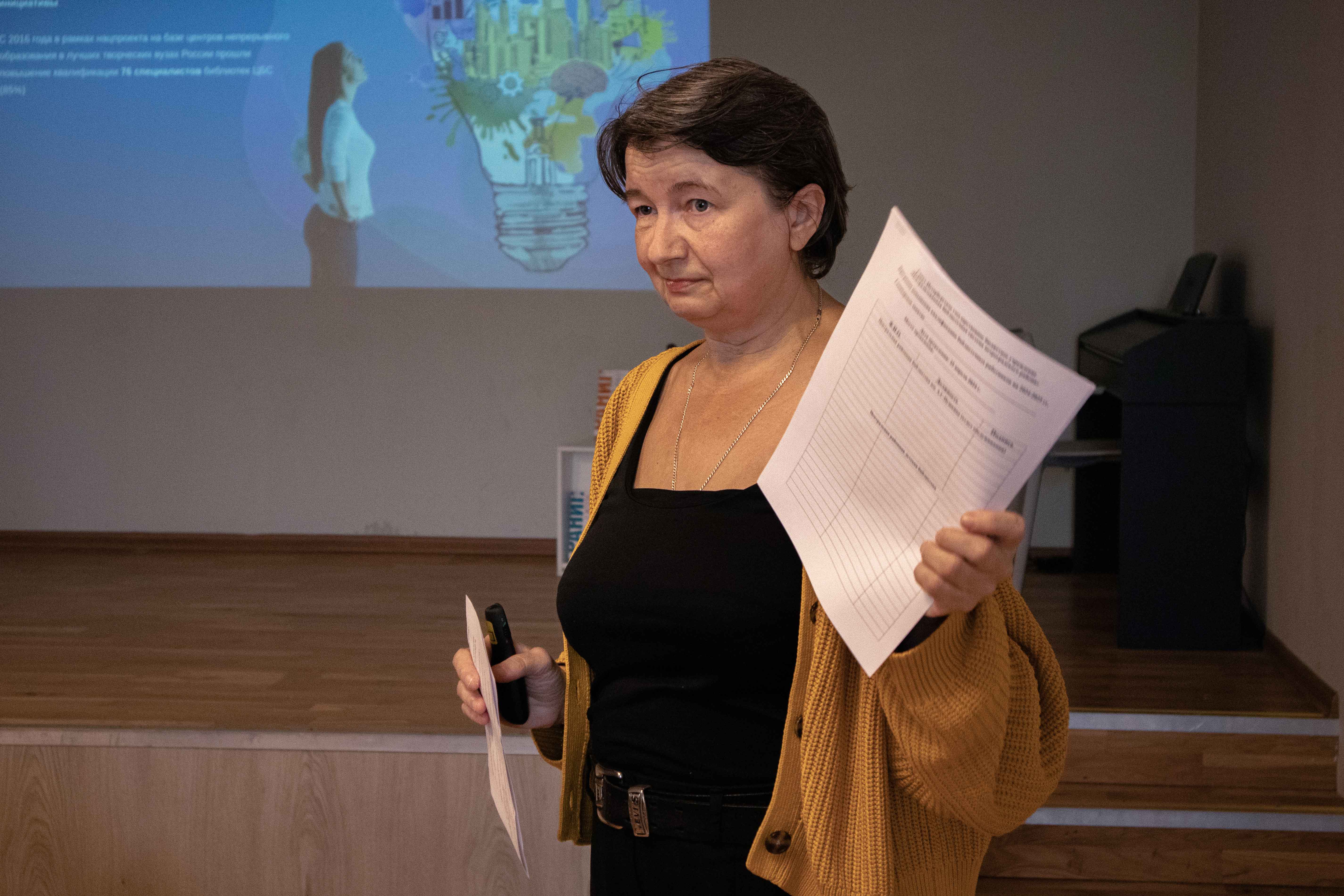 Городской практический семинар