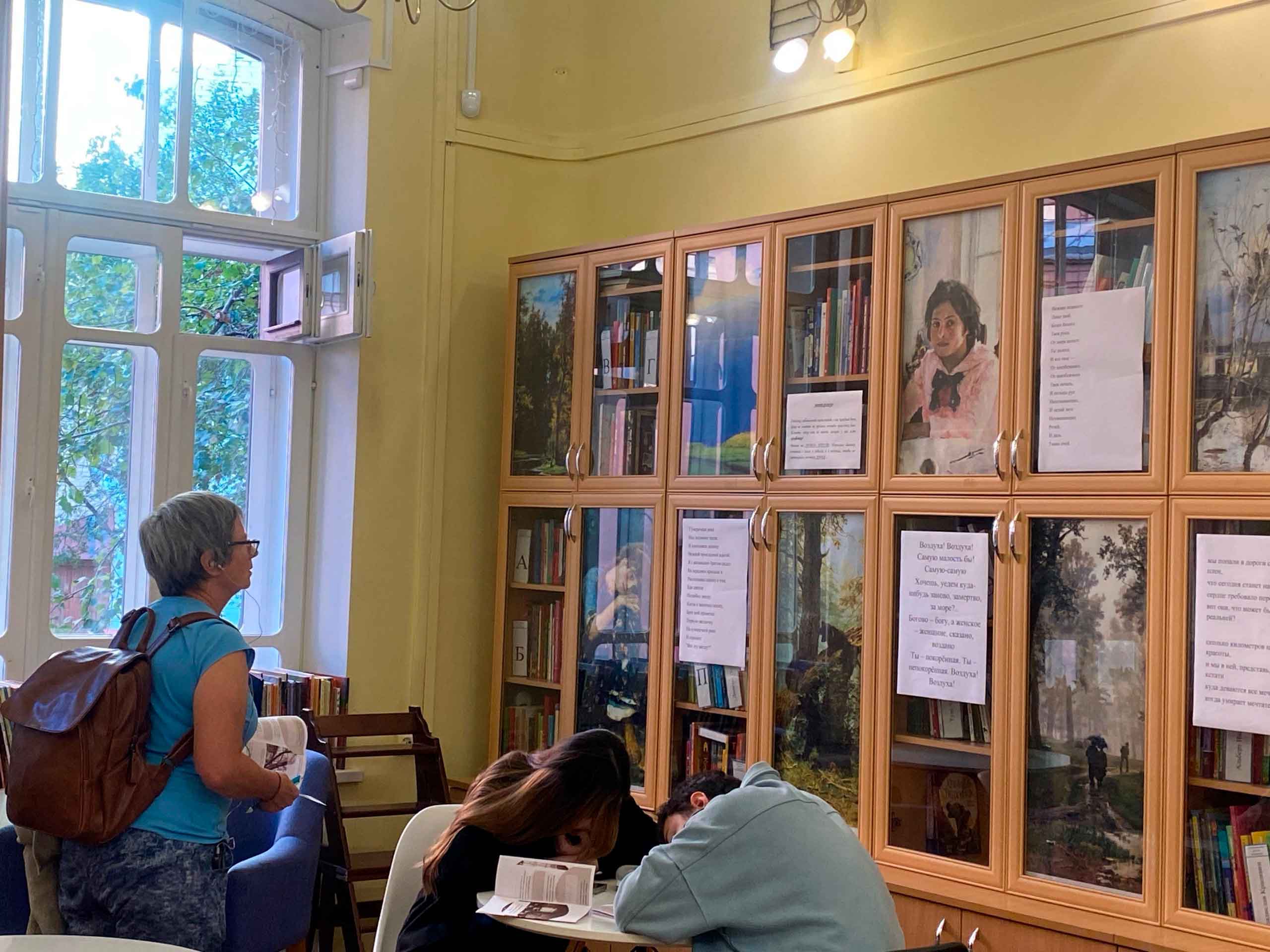 Библиотеки Петроградской стороны приняли участие в городской акции