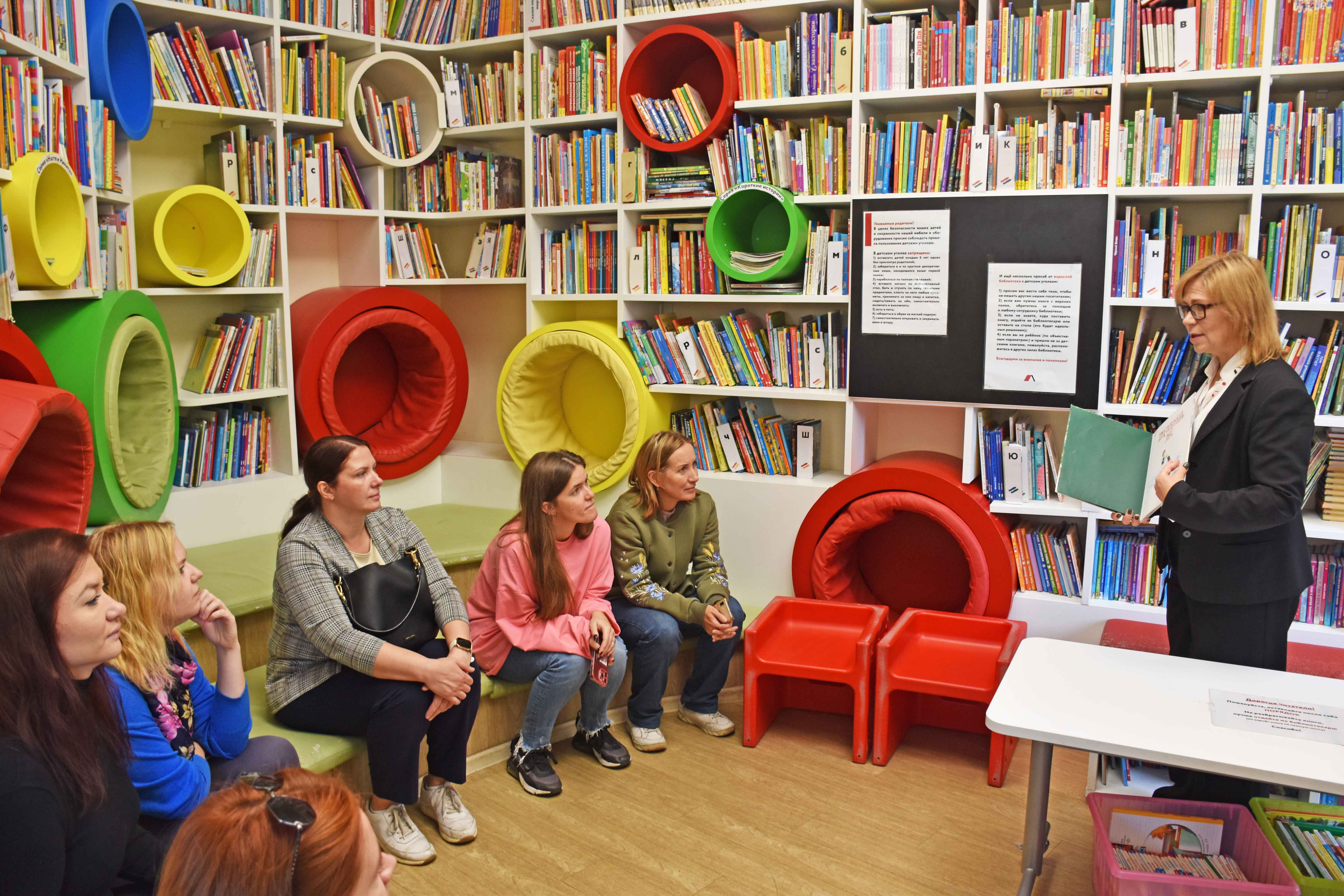 Библиотека Ленина провела семинар для педагогов