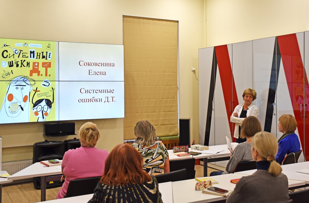 Школьные библиотекари познакомились с новинками современной литературы