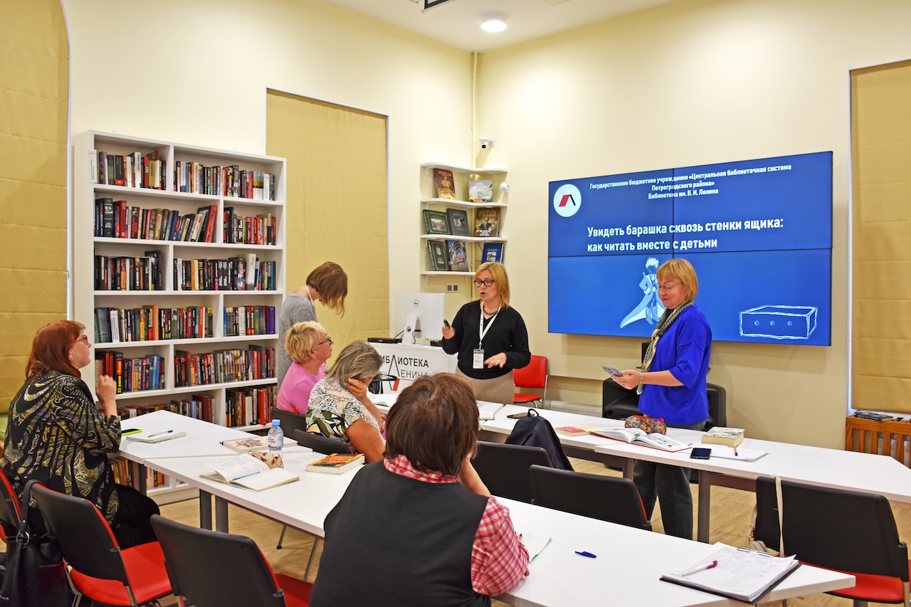Школьные библиотекари познакомились с новинками современной литературы