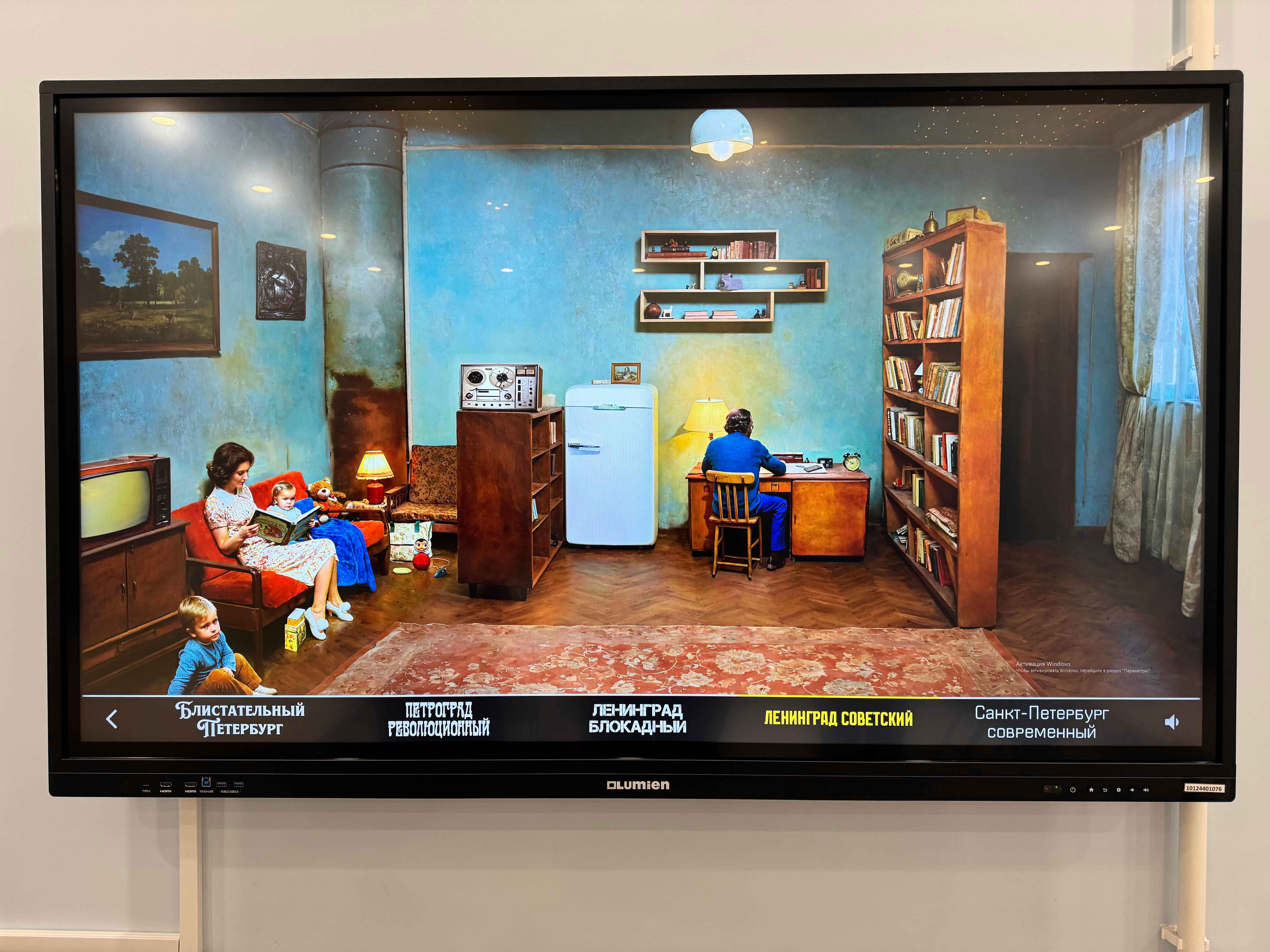 Информационный ресурс