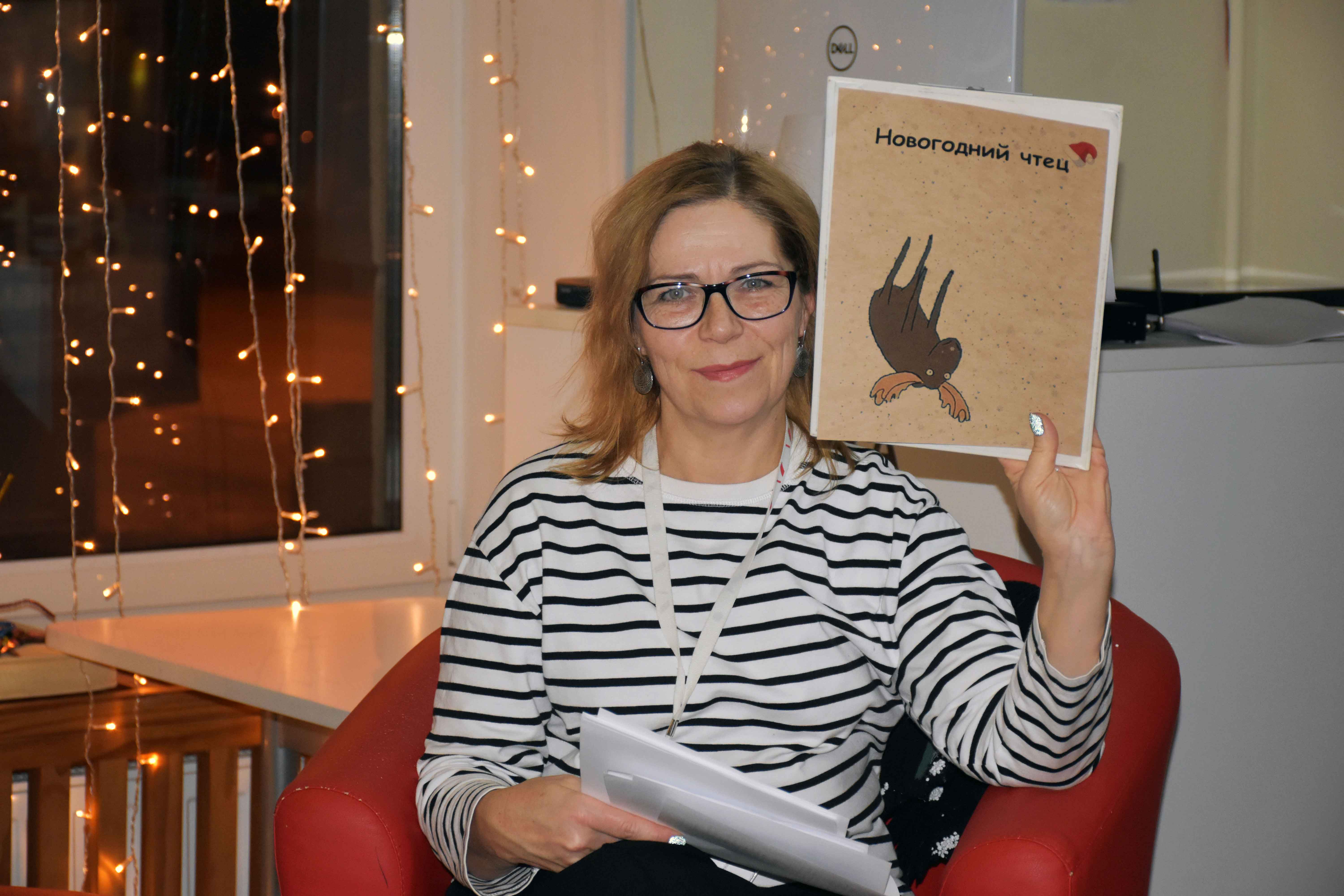 В Библиотеке Ленина провели встречу «Зимние истории у камина. Читаем всей семьей»