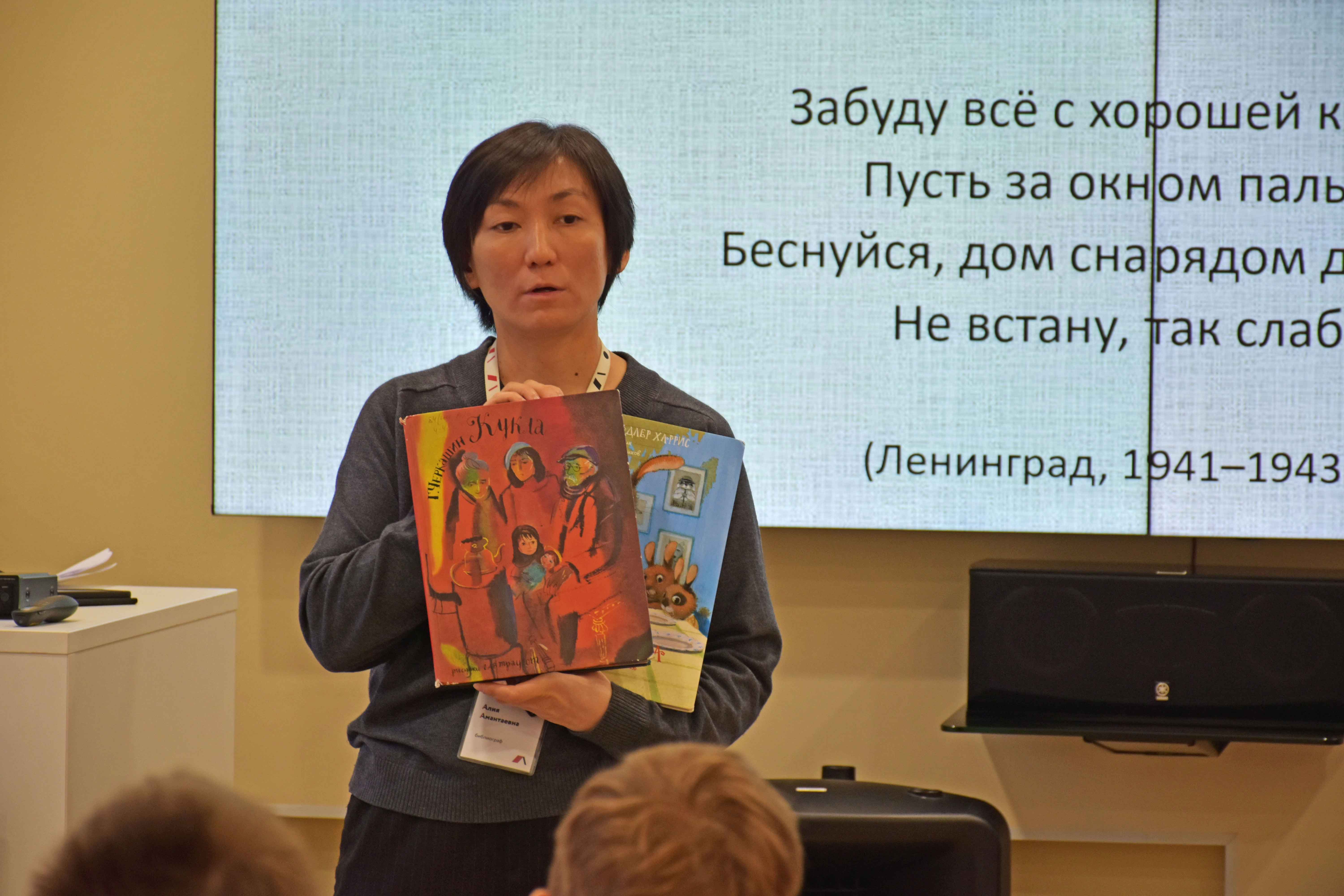 О жизни и о книгах в блокадном Ленинграде поговорили с первоклассниками в библиотеке имени В.И. Ленина