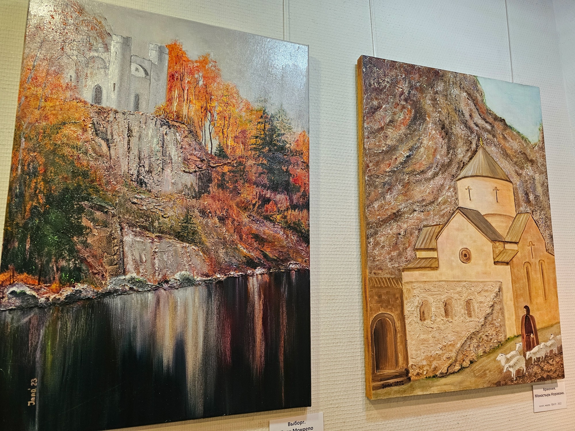 Выставка живописи Инны Жуковой «Состояние души»