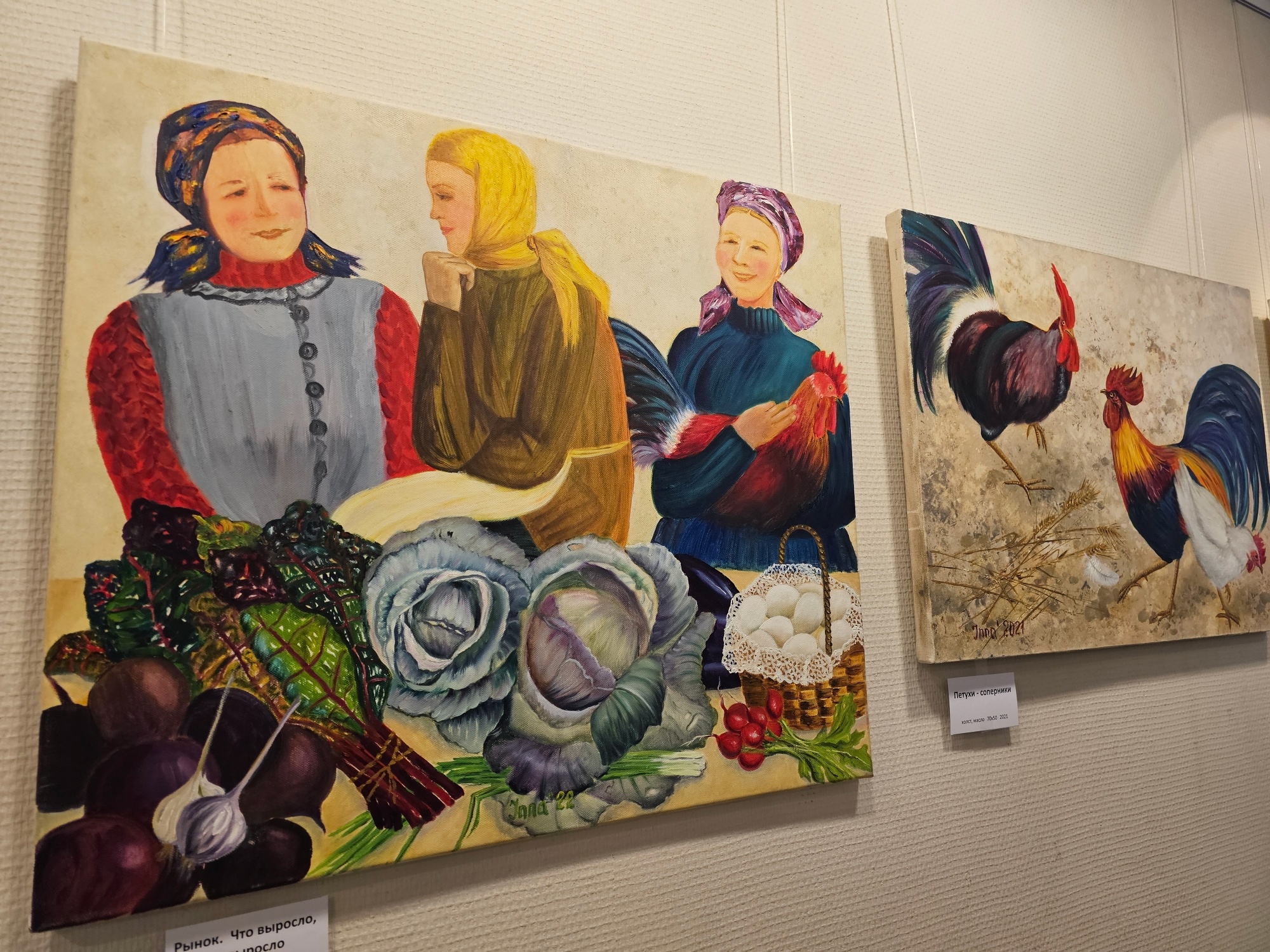 Выставка живописи Инны Жуковой «Состояние души»