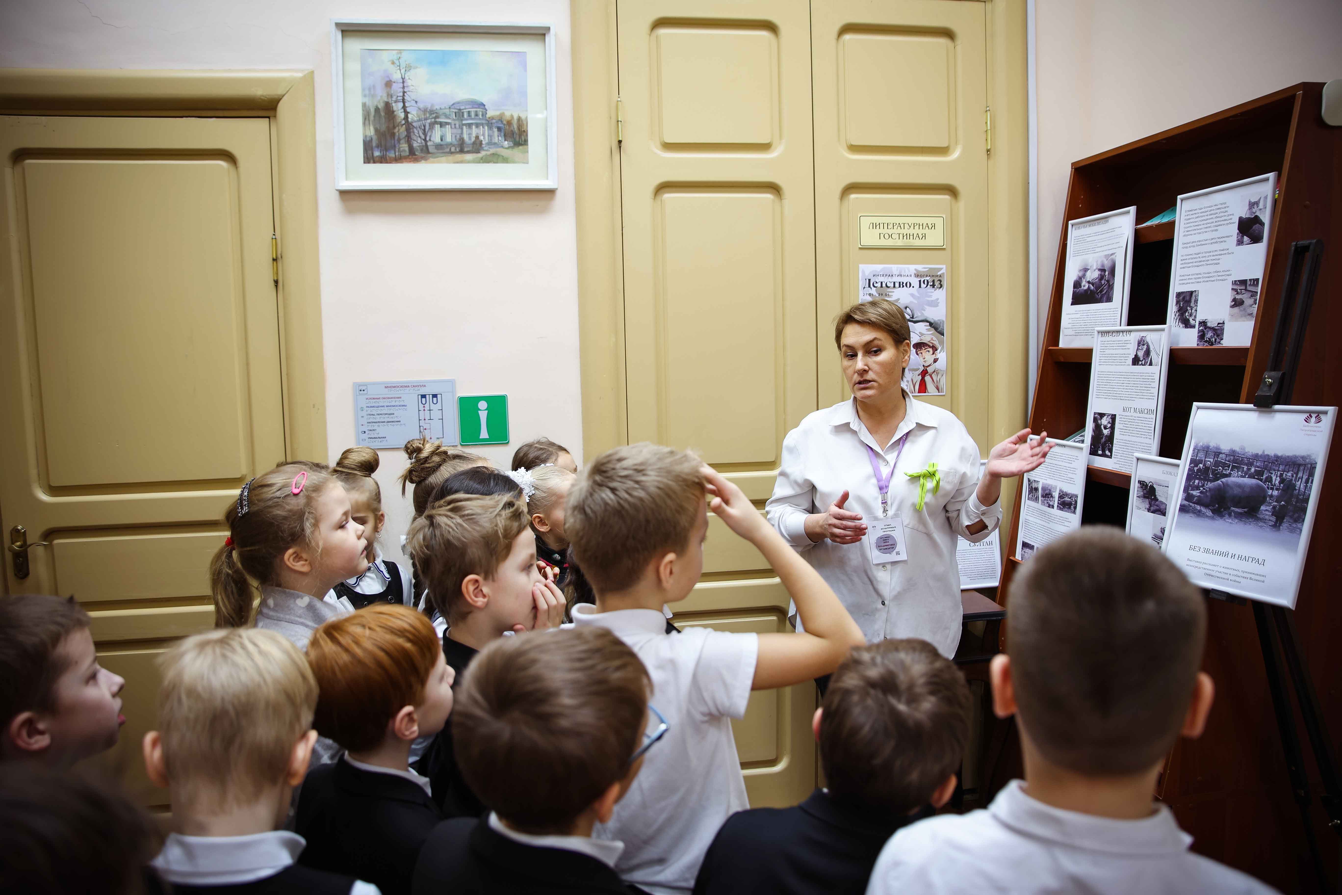 Центральная районная библиотека имени А.С. Пушкина представила программу о блокаде