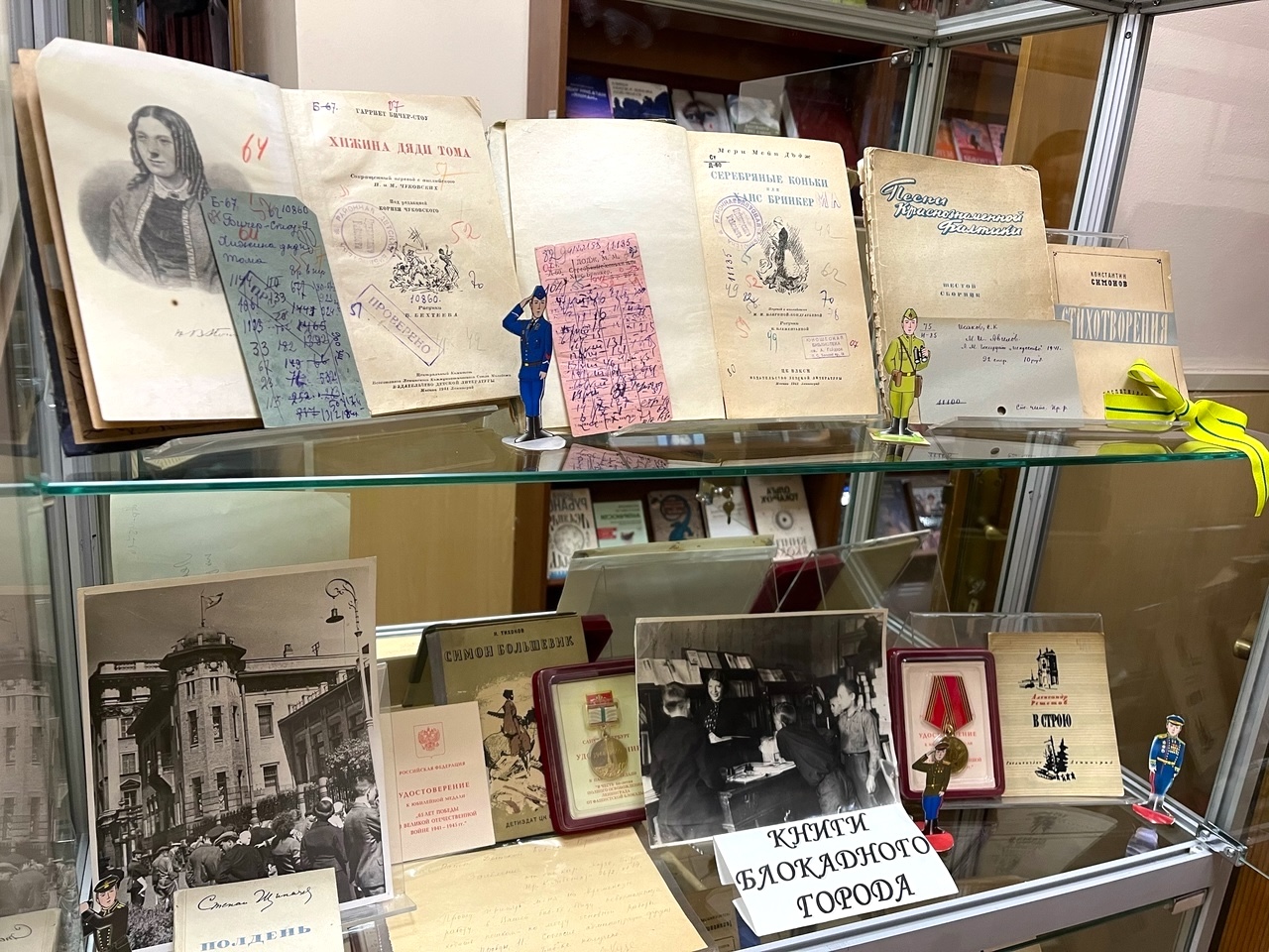 Выставка в Юношеской библиотеке им. А. П. Гайдара