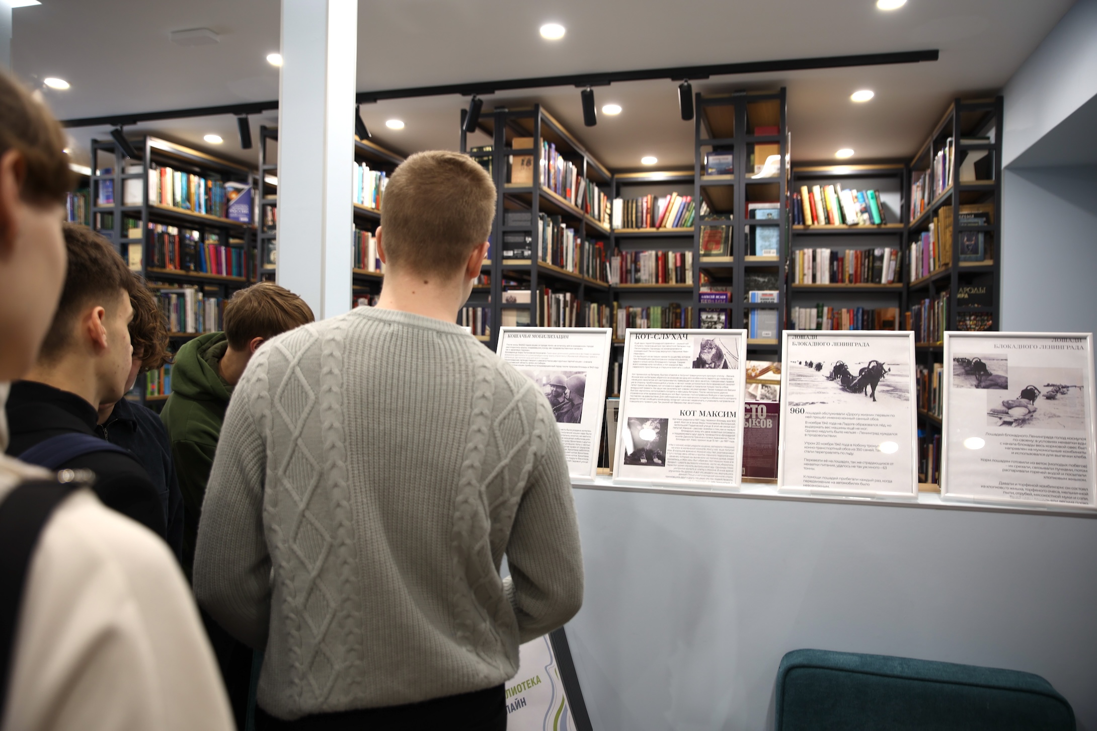 В Библиотеке на Карповке прошли интерактивные патриотические мероприятия