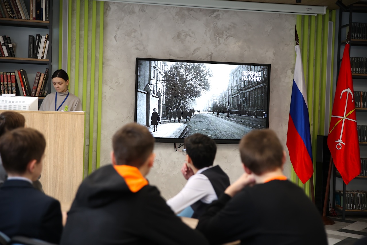 В Библиотеке на Карповке прошли интерактивные патриотические мероприятия