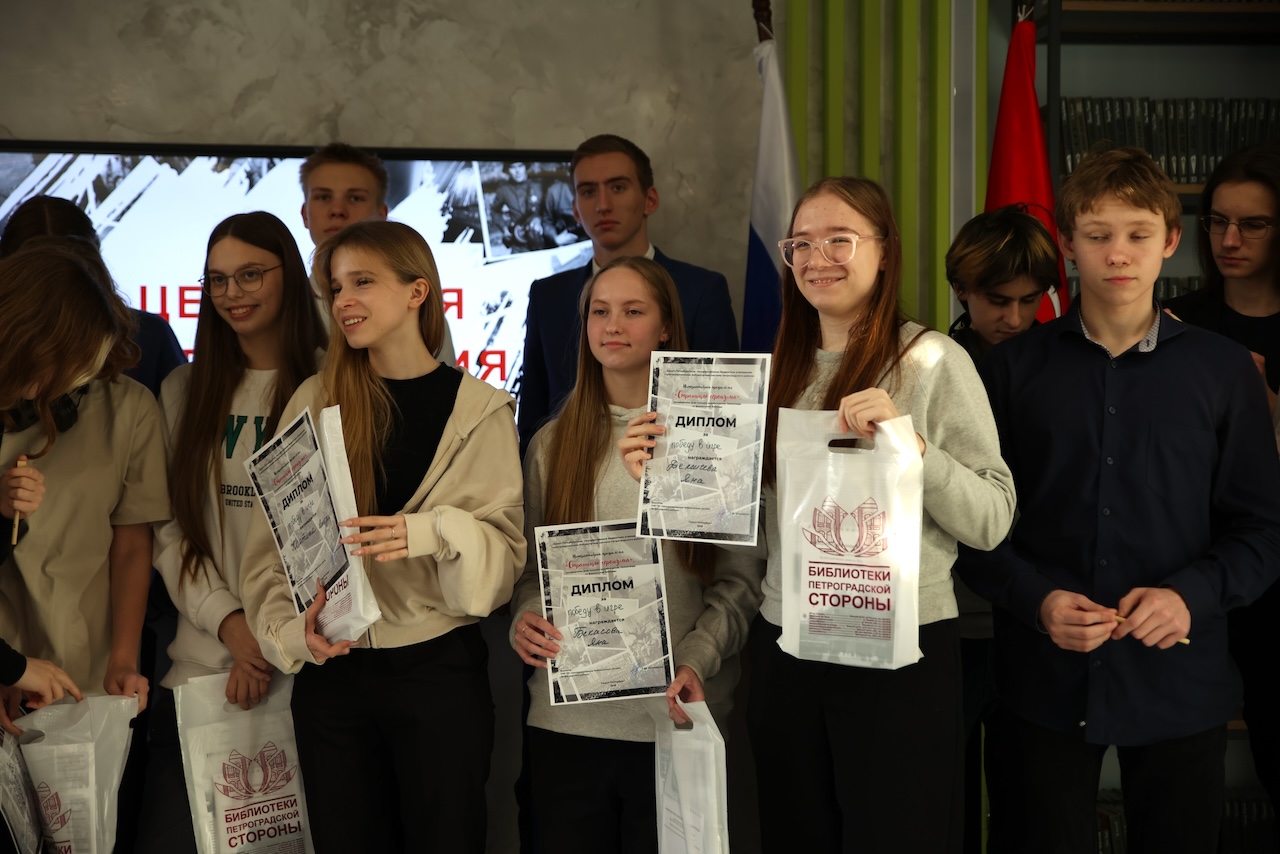 В Библиотеке на Карповке прошли интерактивные патриотические мероприятия