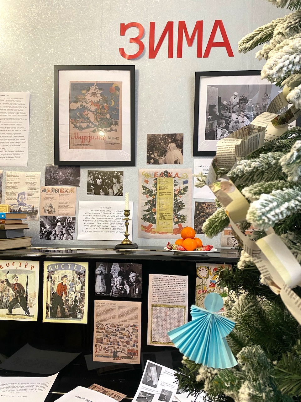 История блокадного детства в библиотеке имени А. С. Пушкина