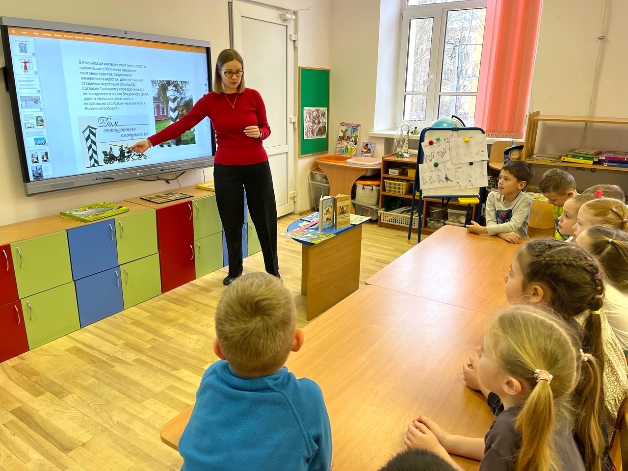 Библиотека познакомила детей с русскими мерами длины