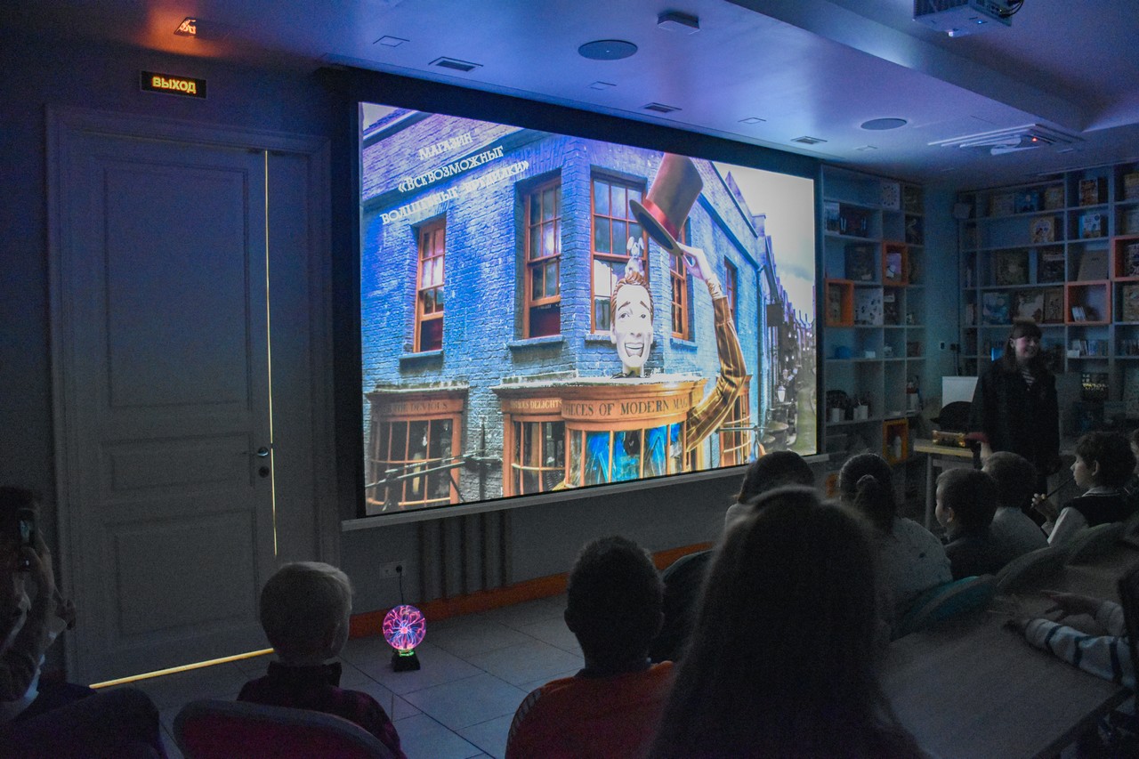 Ночь Гарри Поттера в Библиотеках Петроградской стороны