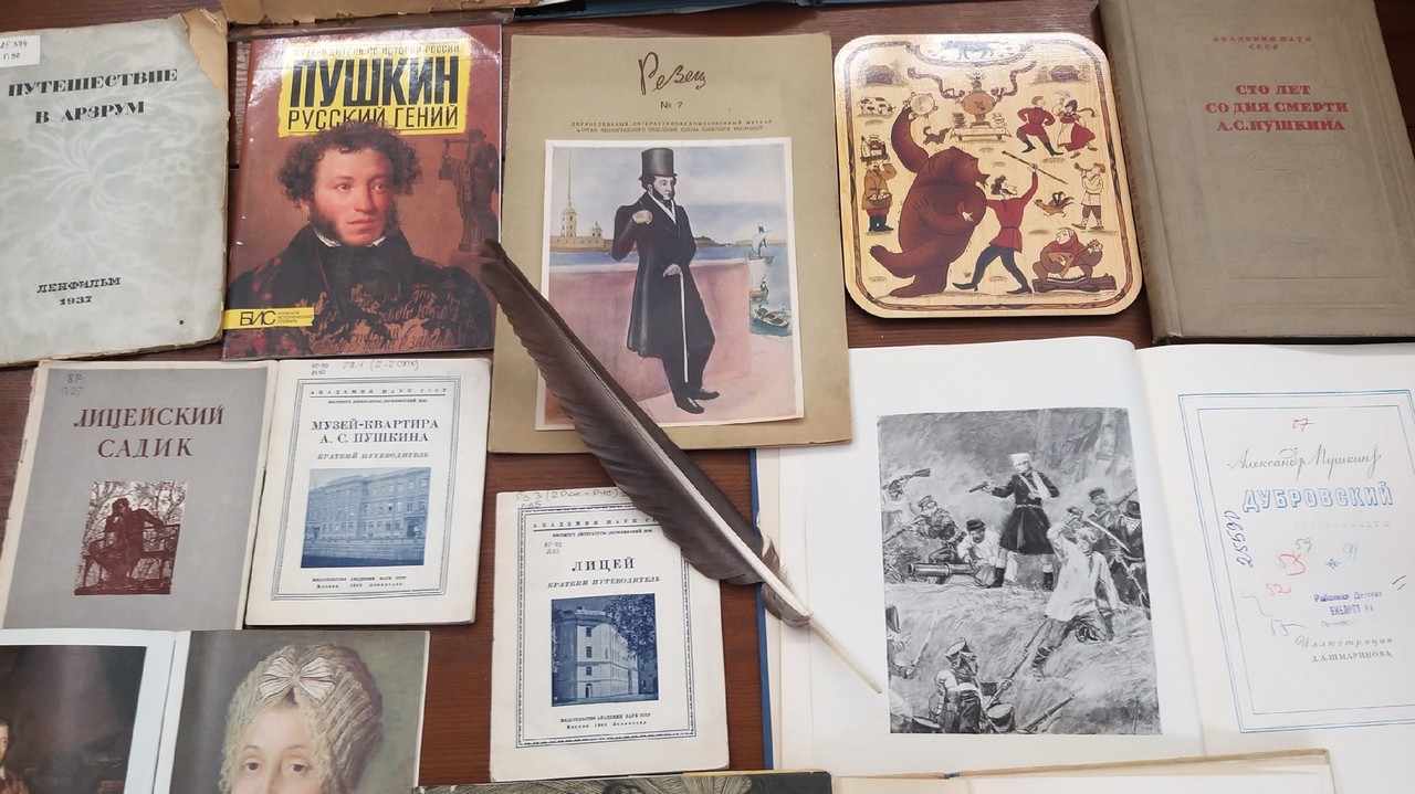 День, посвященный памяти Пушкина, собрал много гостей