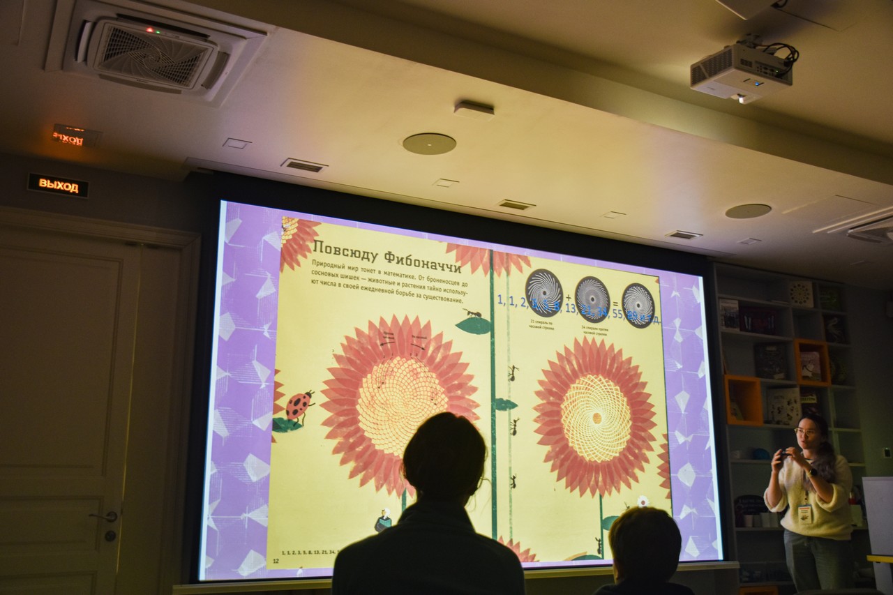 В Библиотеке книжных героев говорили на языке математики