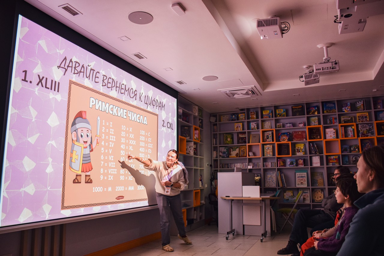 В Библиотеке книжных героев говорили на языке математики