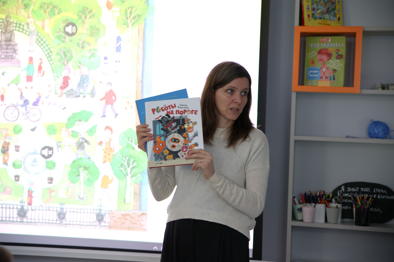 Презентация онлайн-игры по Санкт-Петербургу в библиотеке книжных героев