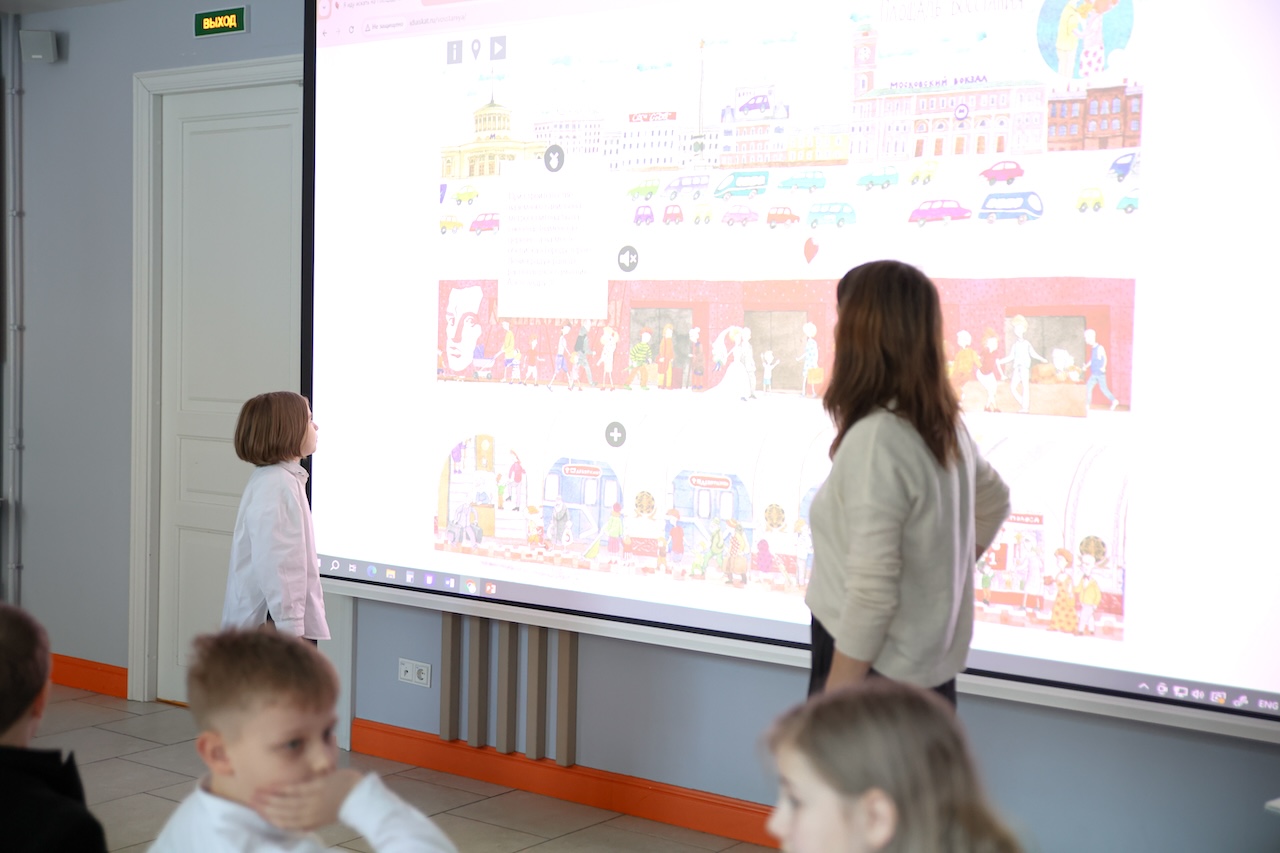 Презентация онлайн-игры по Санкт-Петербургу в библиотеке книжных героев