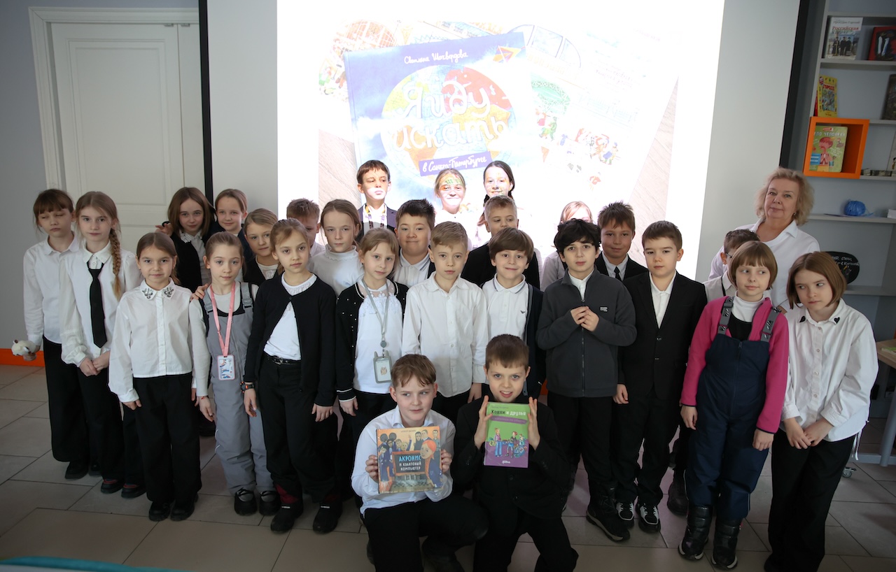 Презентация онлайн-игры по Санкт-Петербургу в библиотеке книжных героев