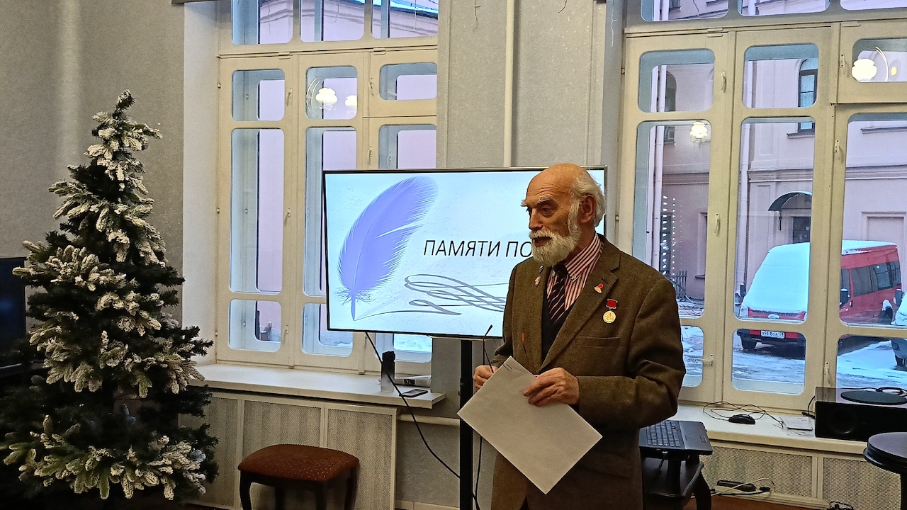 Центральная районная библиотека имени А. С. Пушкина почтила память поэта, чьим именем названа