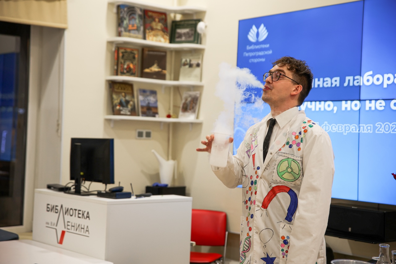 В библиотеке имени В. И. Ленина прошла научная лаборатория «Научно, но не скучно»