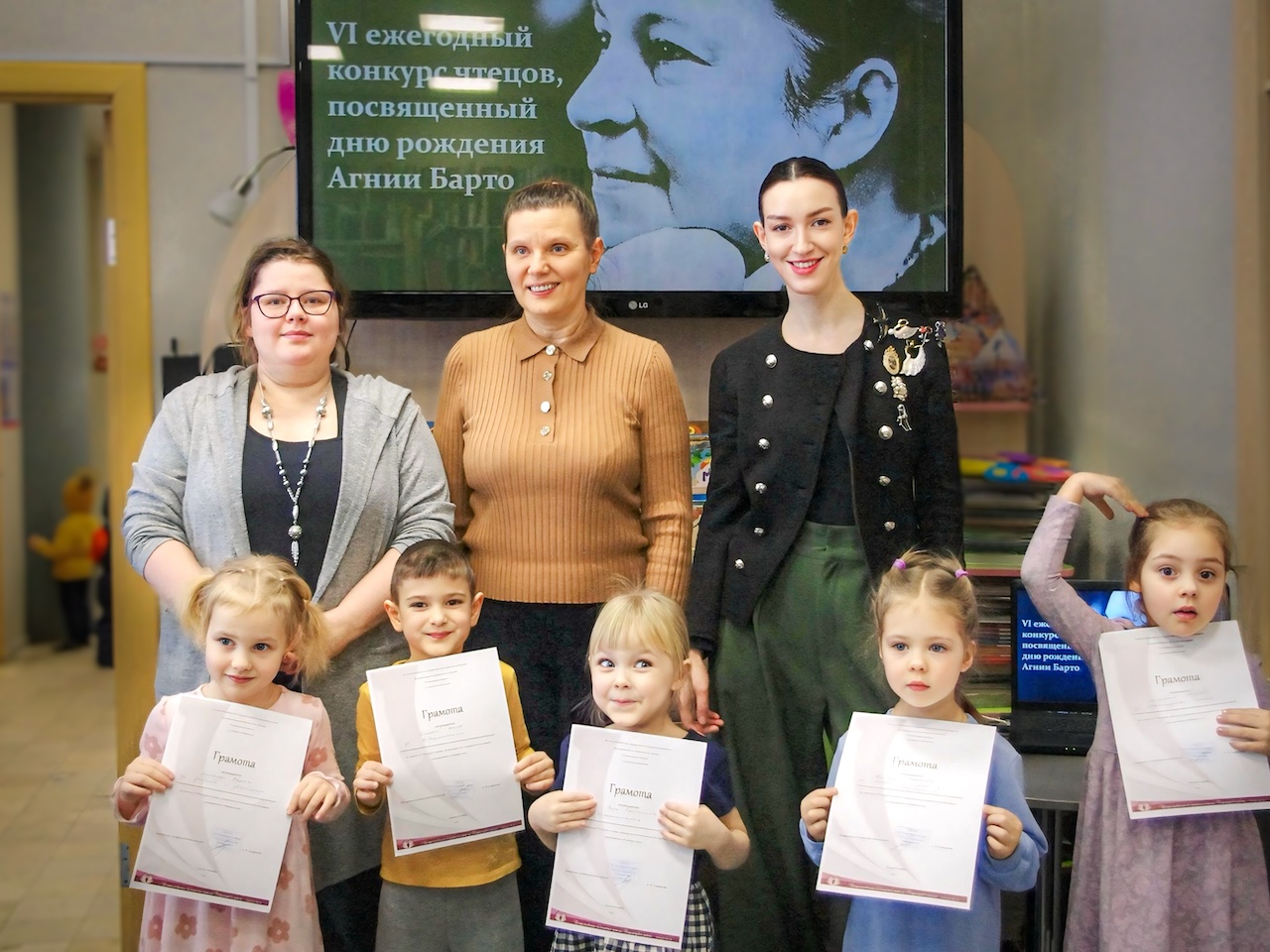 Конкурс юных чтецов прошёл в Библиотеке на Троицкой