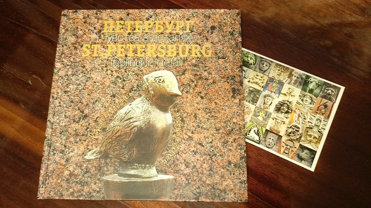 Фотохудожник Андрей Мархотин представил авторский проект об архитектурных и скульптурных деталях