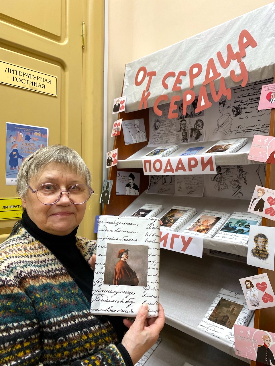 Общероссийская акция «Дарите книги с любовью» прошла в Библиотеках Петроградской стороны