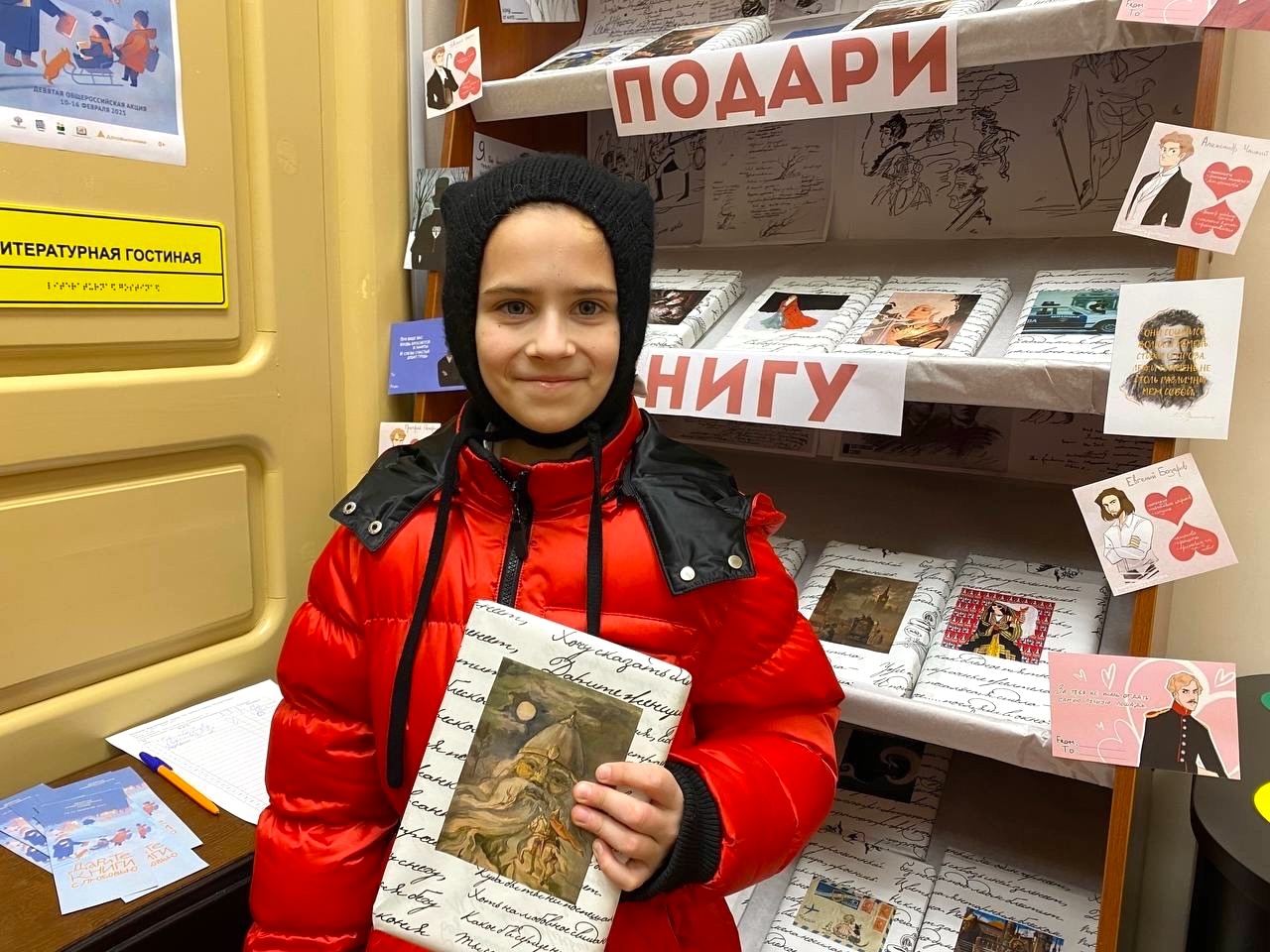 Общероссийская акция «Дарите книги с любовью» прошла в Библиотеках Петроградской стороны