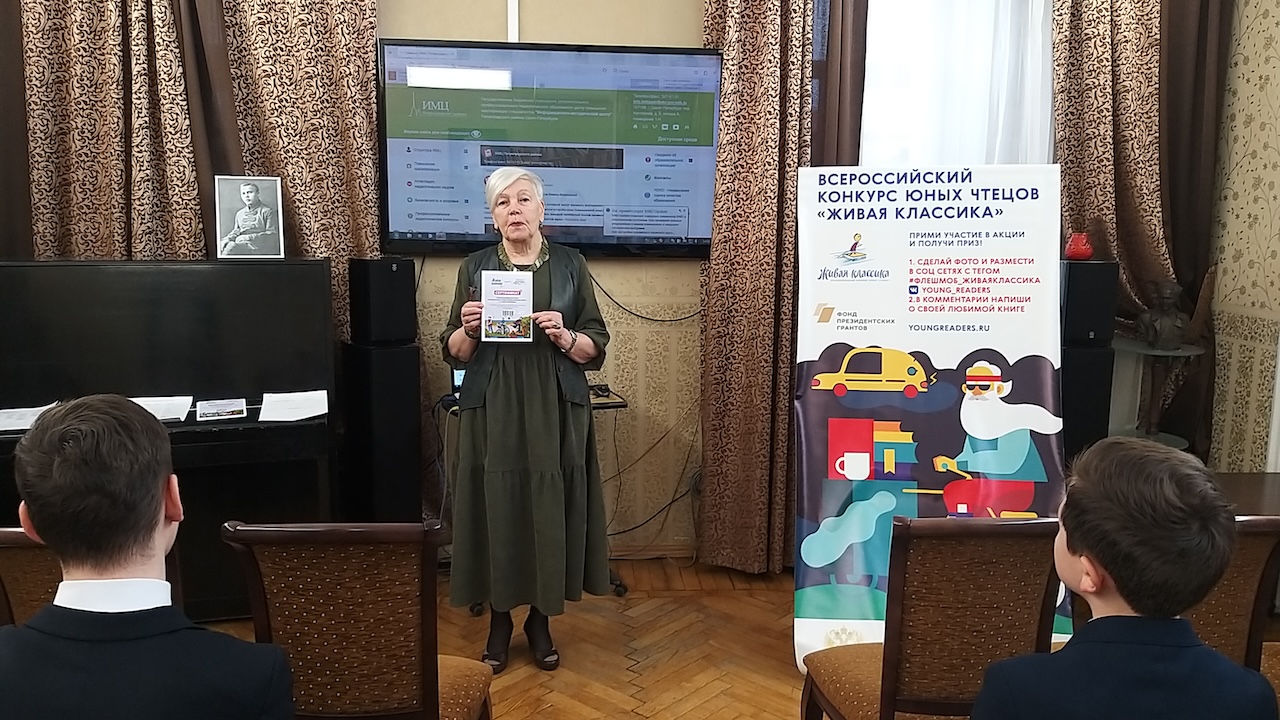 Конкурсу юных чтецов «Живая классика» 14 лет!