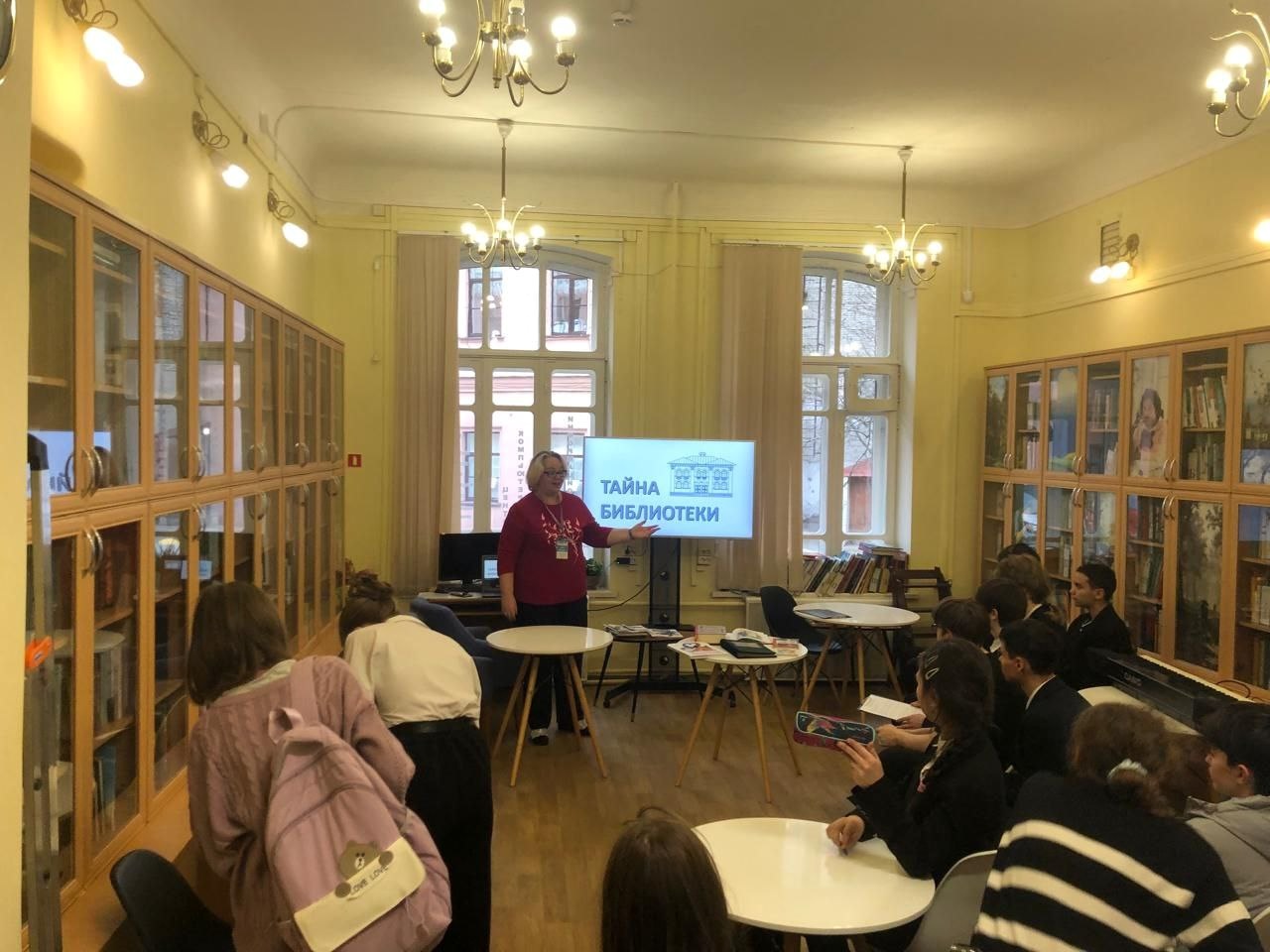Викторина «Тайна библиотеки» в ЦРБ имени А. С. Пушкина