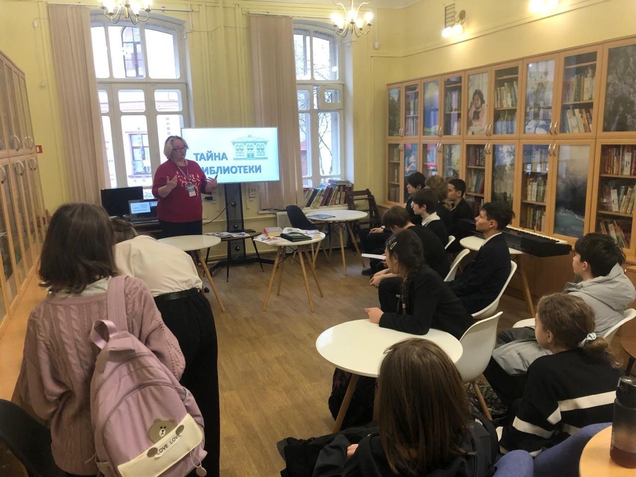 Викторина «Тайна библиотеки» в ЦРБ имени А. С. Пушкина