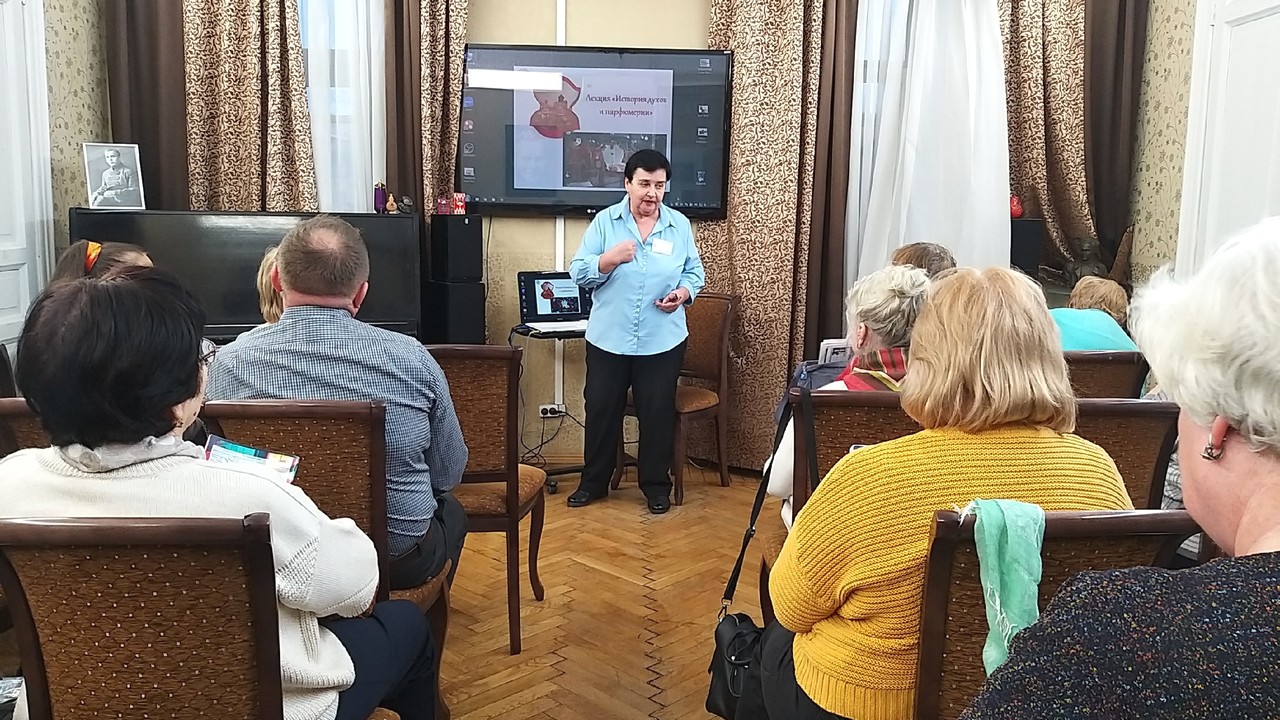 В библиотеке рассказали об истории духов