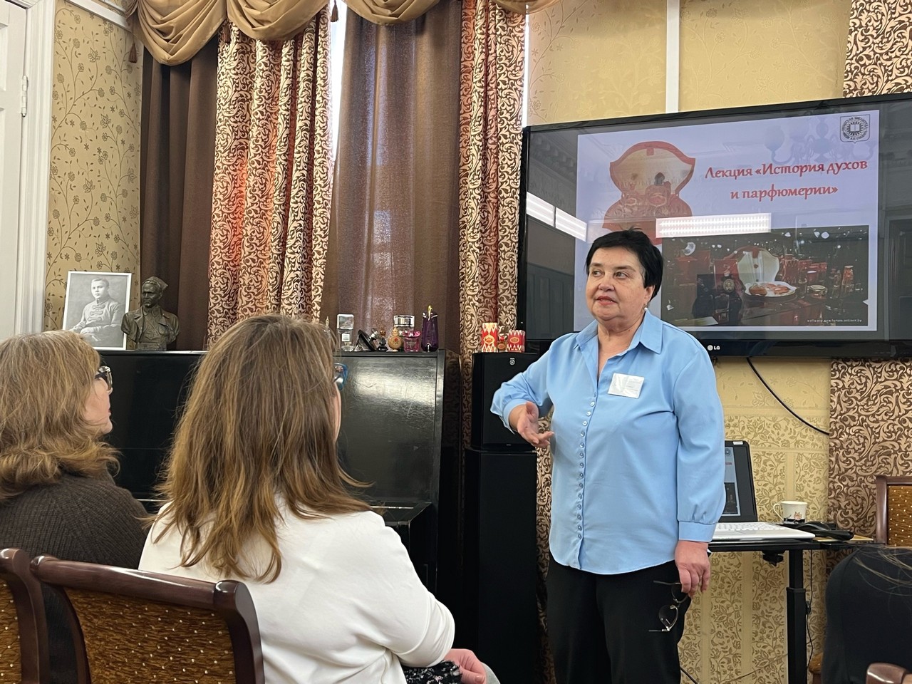 В библиотеке рассказали об истории духов