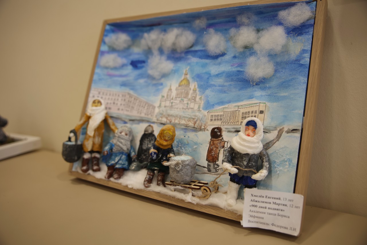 В Библиотеке Ленина открылась выставка работ участников конкурса