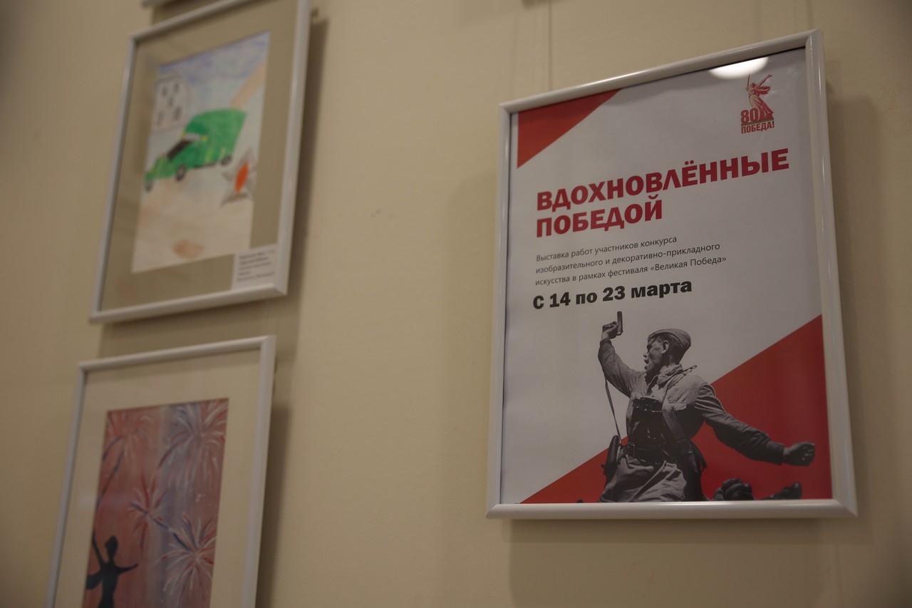 В Библиотеке Ленина открылась выставка работ участников конкурса