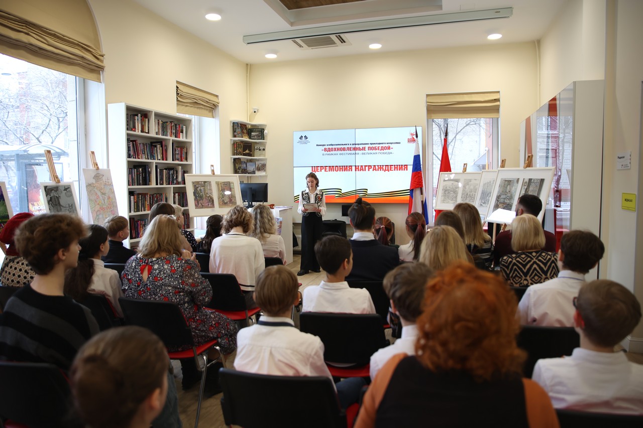 В Библиотеке Ленина открылась выставка работ участников конкурса