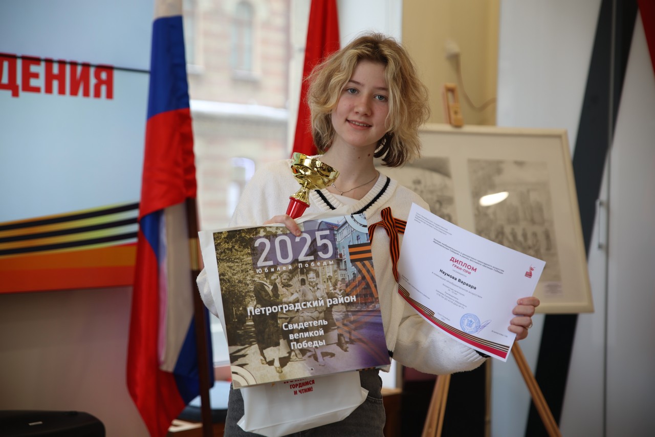 В Библиотеке Ленина открылась выставка работ участников конкурса