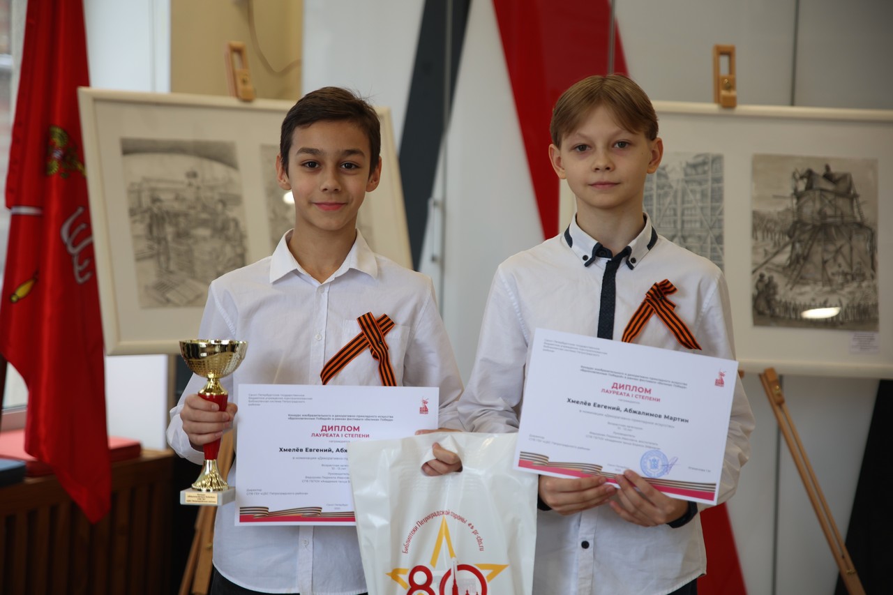 В Библиотеке Ленина открылась выставка работ участников конкурса