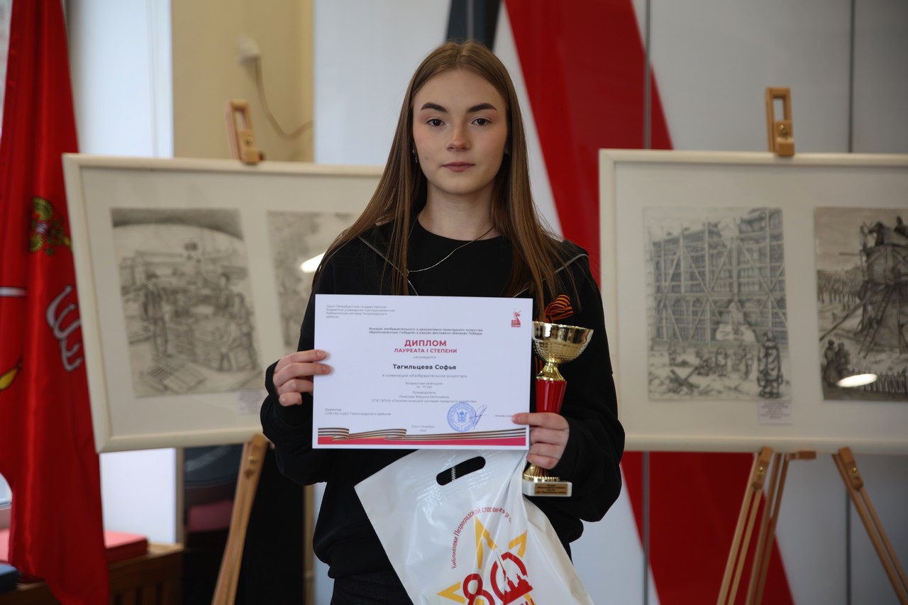 В Библиотеке Ленина открылась выставка работ участников конкурса