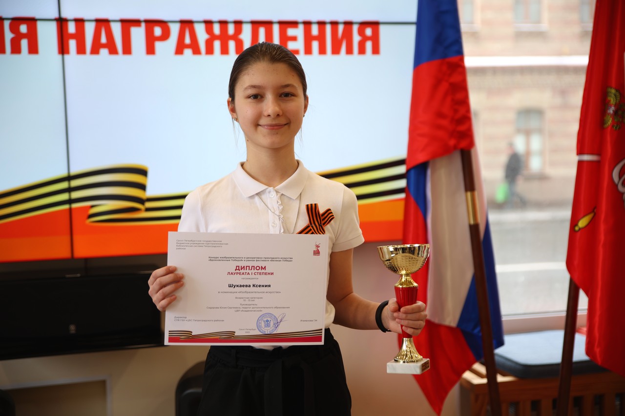 В Библиотеке Ленина открылась выставка работ участников конкурса