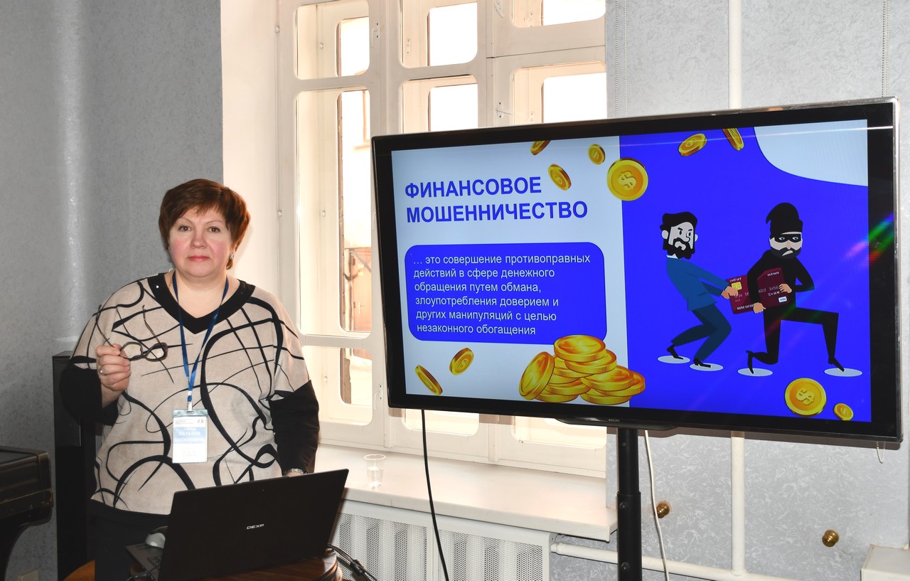 Неделя финансовой грамотности в библиотеке