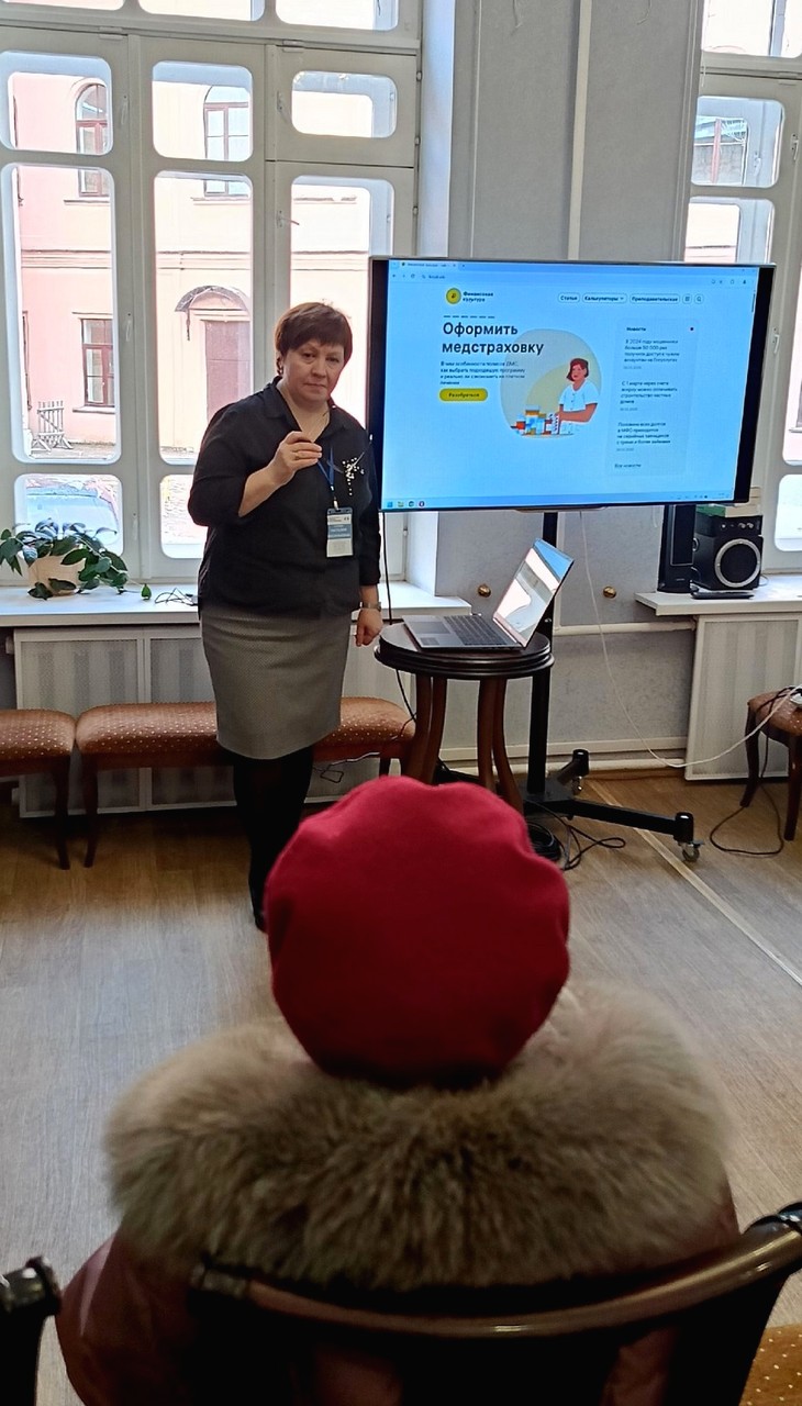 Неделя финансовой грамотности в библиотеке